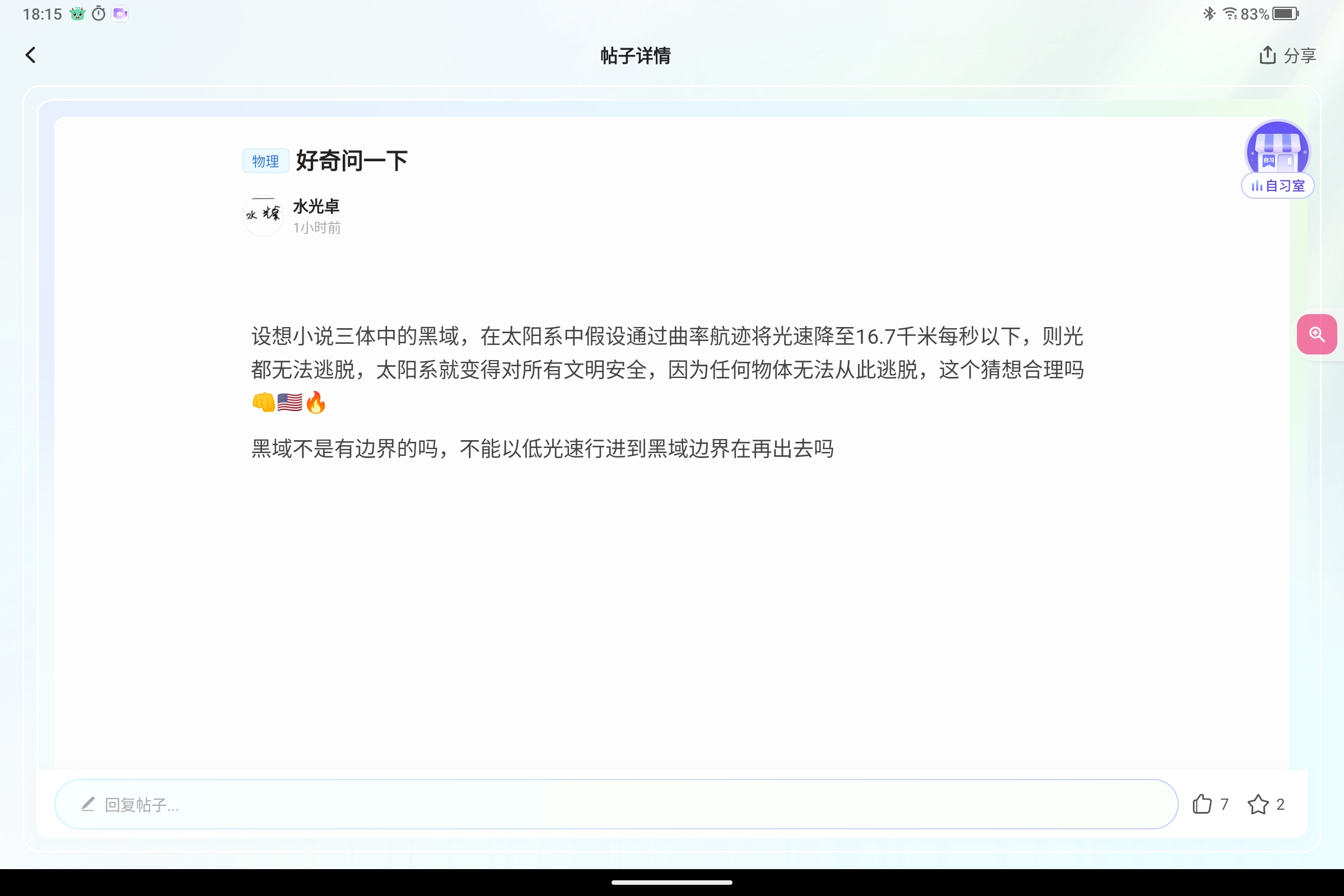 Screenshot_2025-06-27-18-15-34-166.jpg