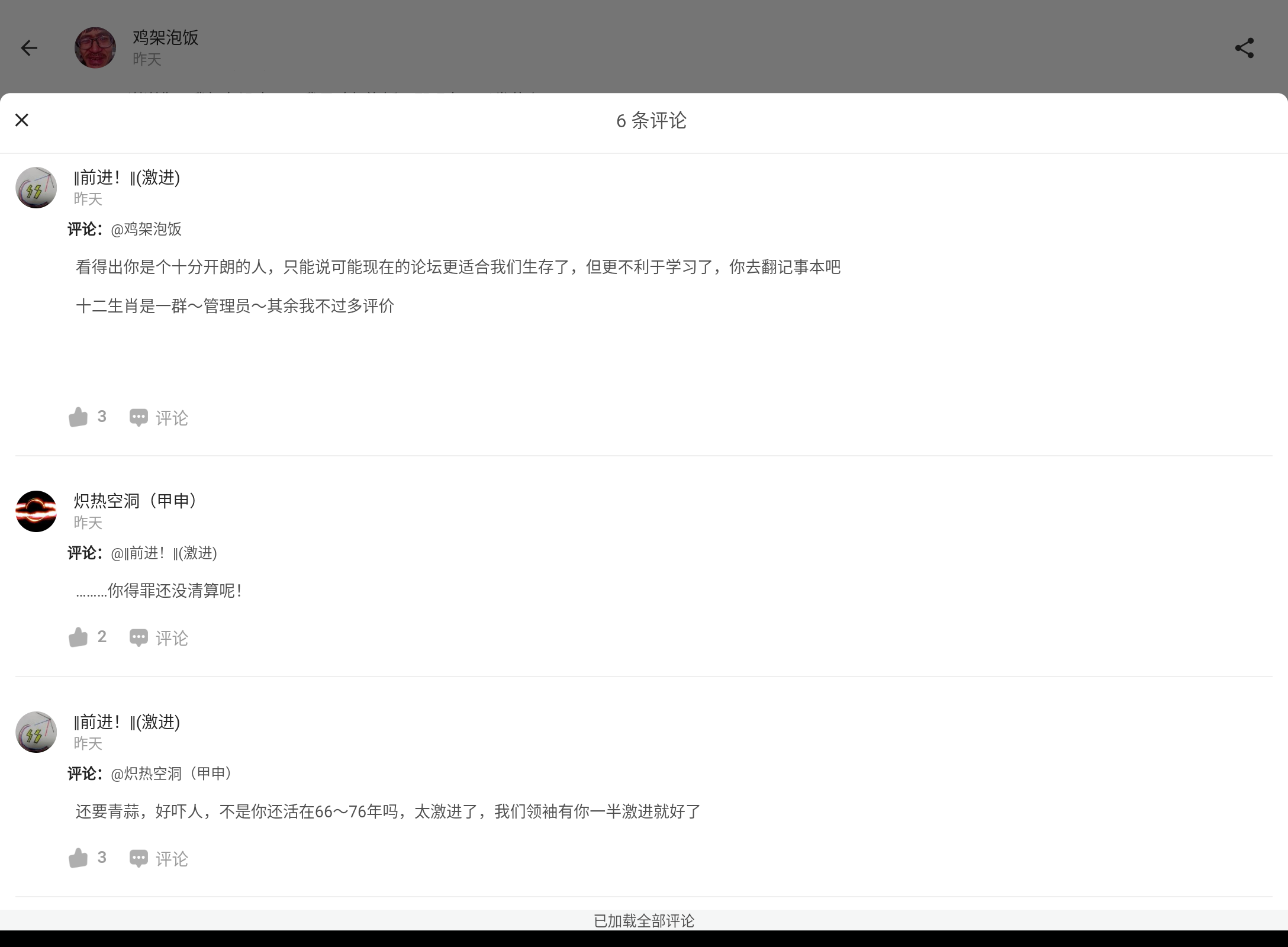 Screenshot_20250627-120559.png