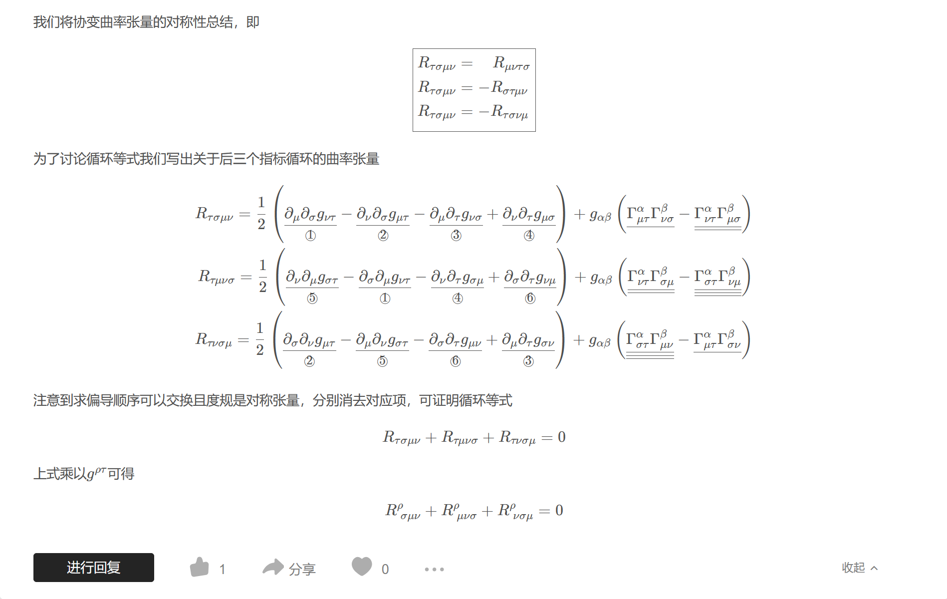 屏幕截图 2025-06-27 225337.png
