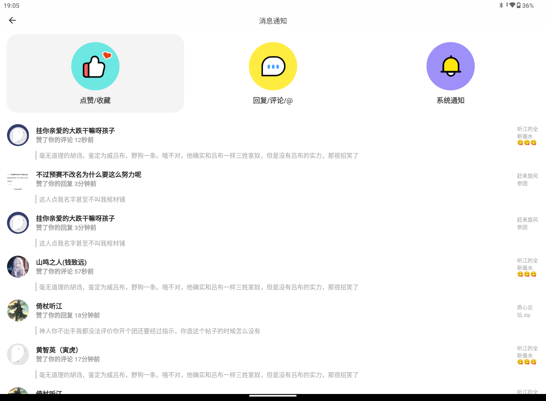 Screenshot_20250627-190543.png