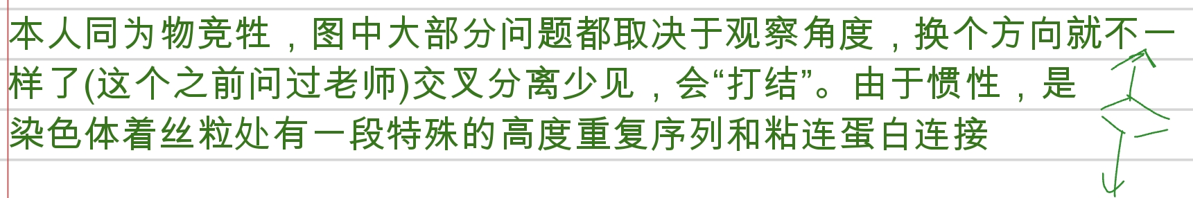 Screenshot_2025-06-27-01-09-57-651.jpg