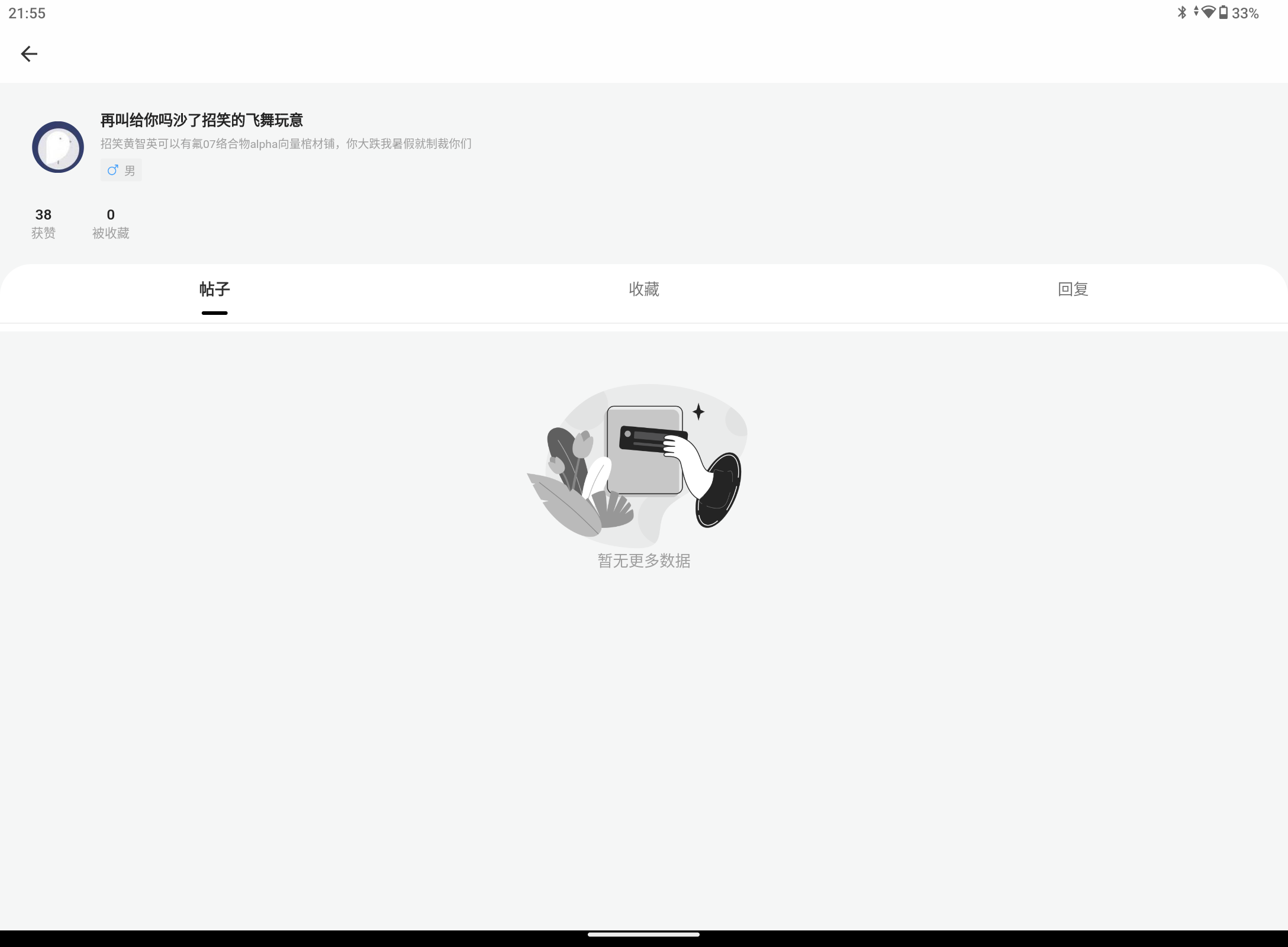 Screenshot_20250627-215553.png