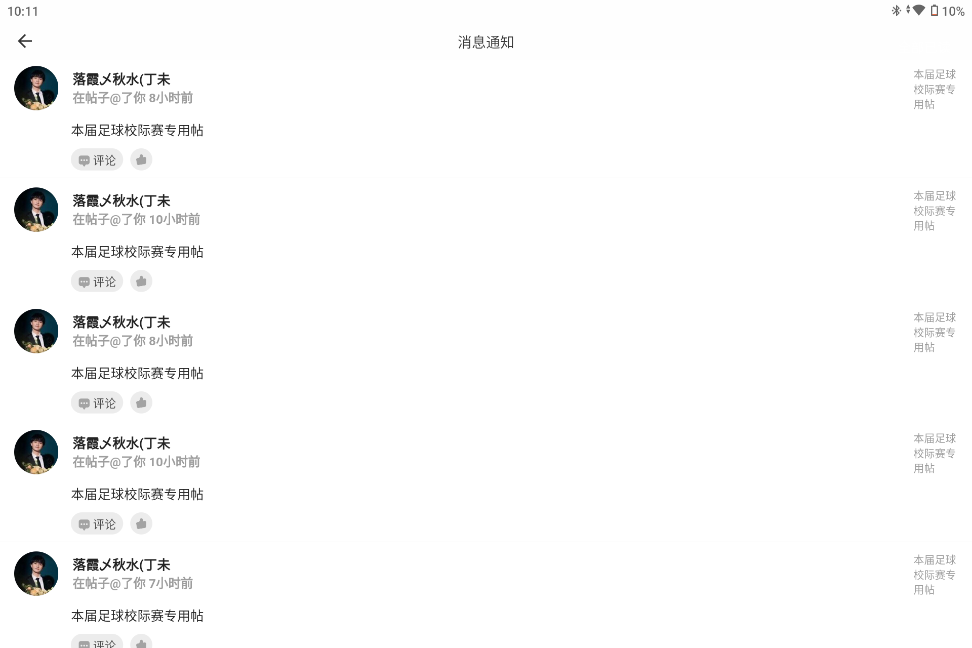 Screenshot_20250627-221139.png