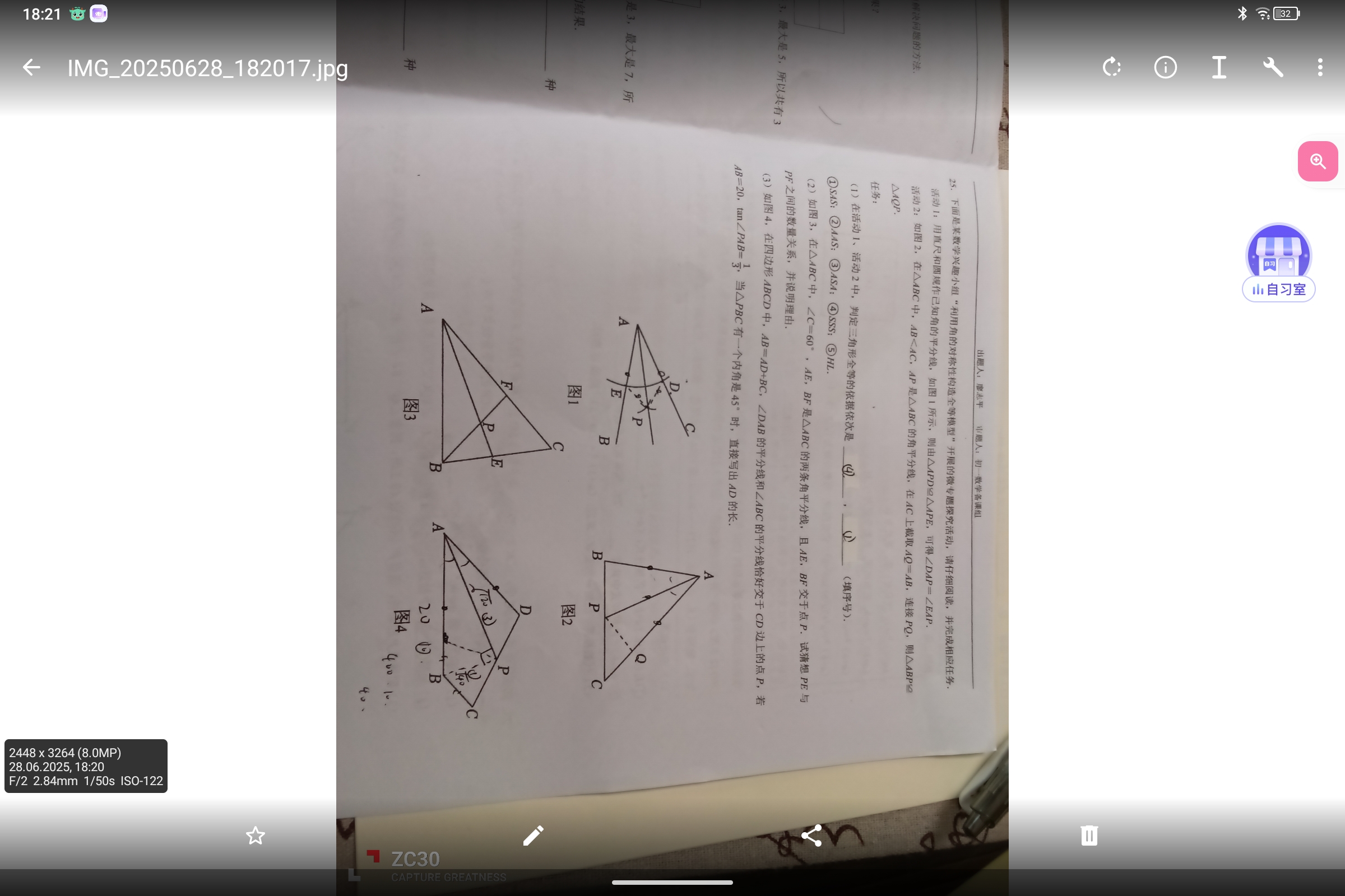Screenshot_2025-06-28-18-21-46-601.jpg