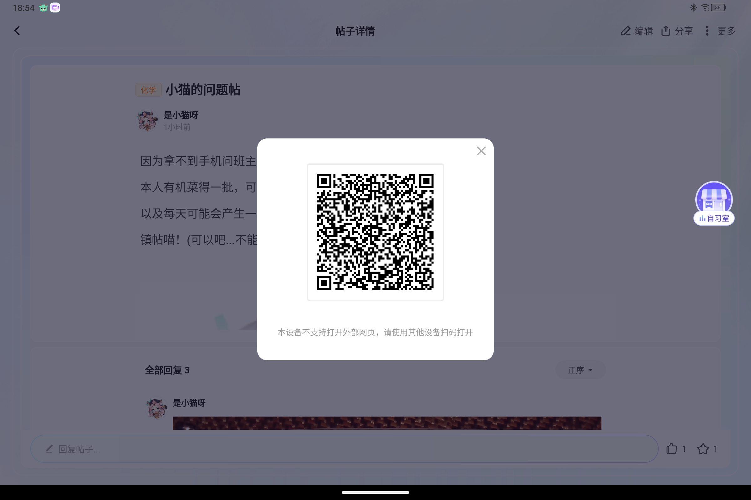 Screenshot_2025-06-28-18-54-55-697.jpg