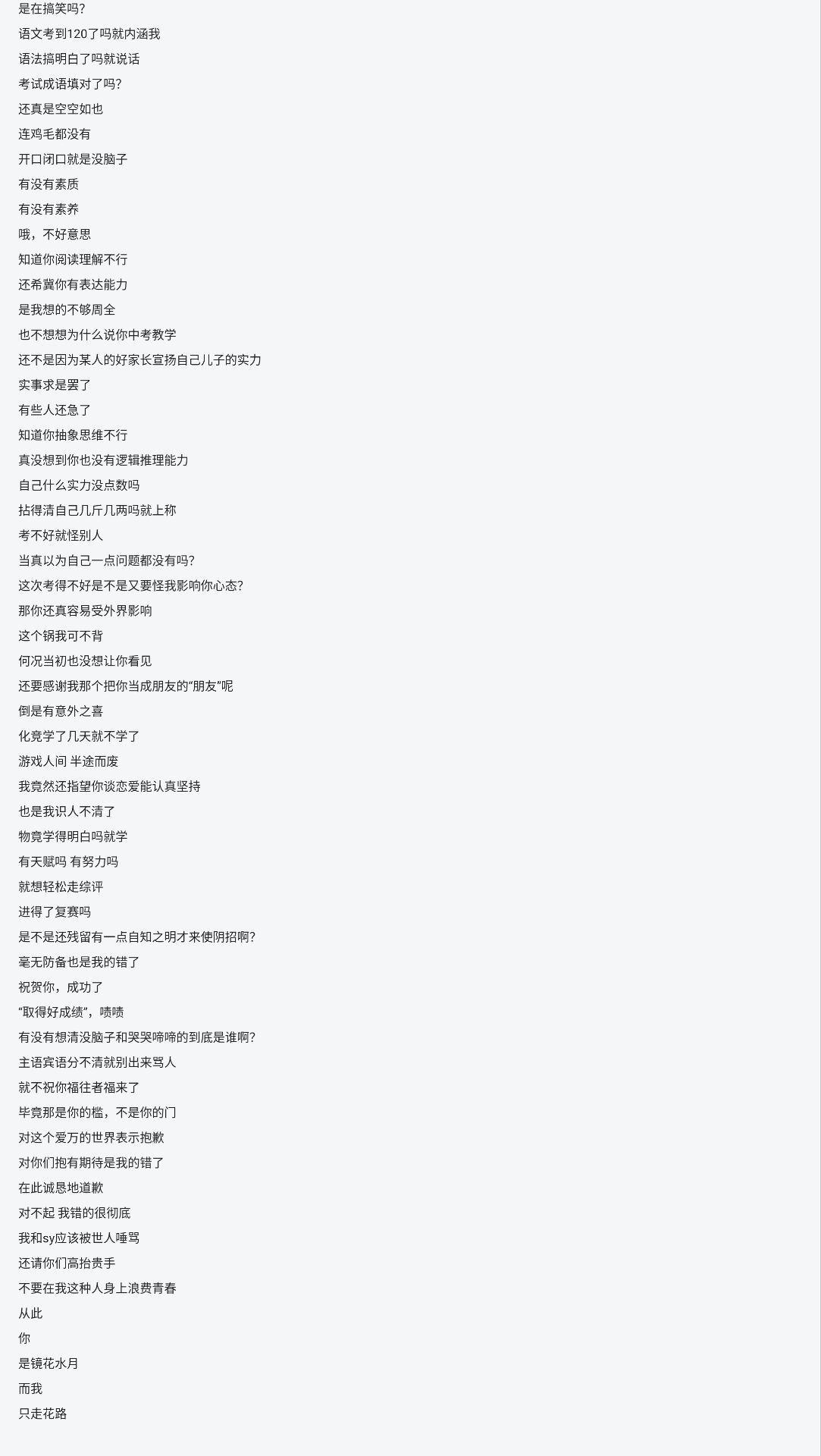 1751125473638.jpg
