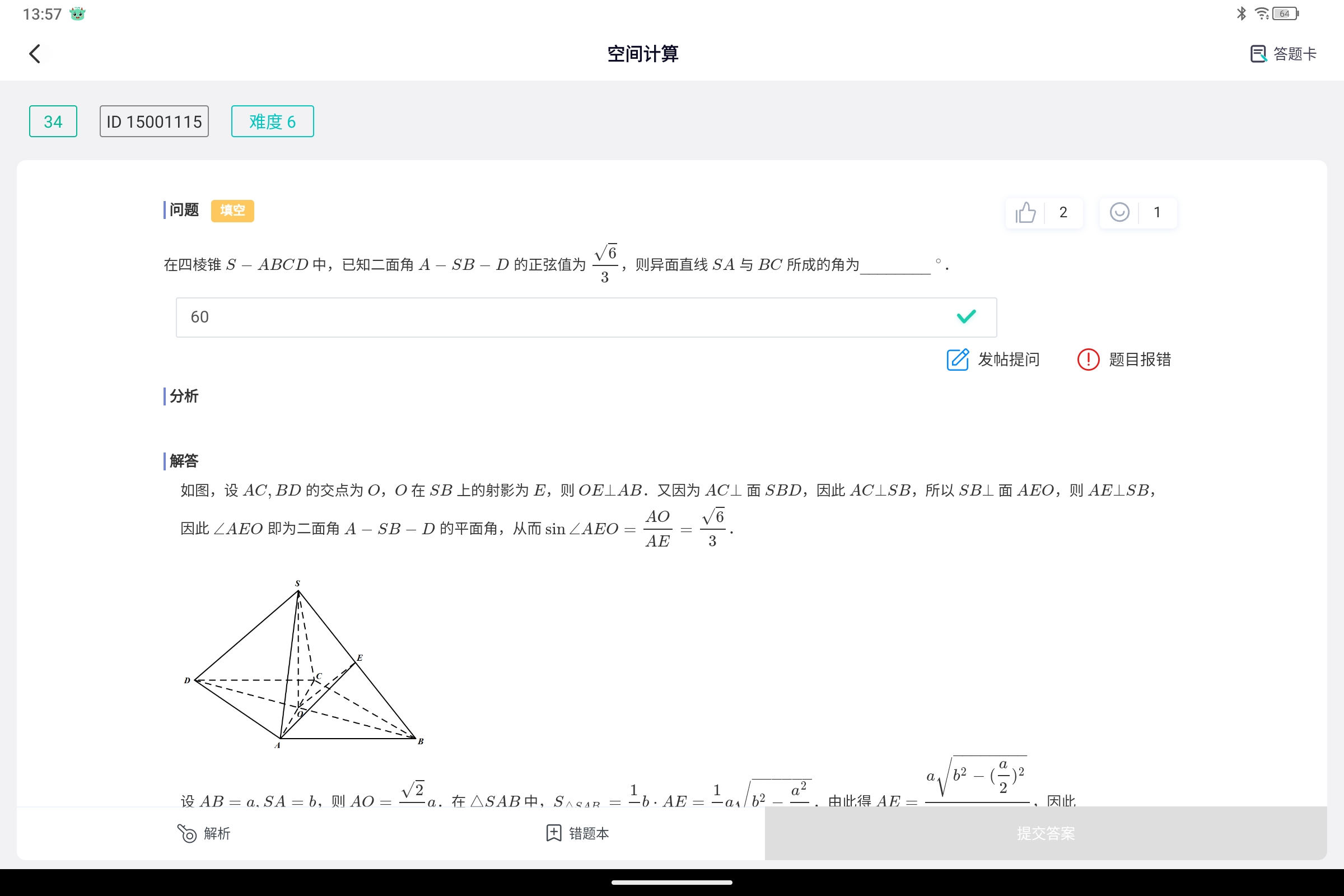Screenshot_2025-06-28-13-57-53-757.jpg