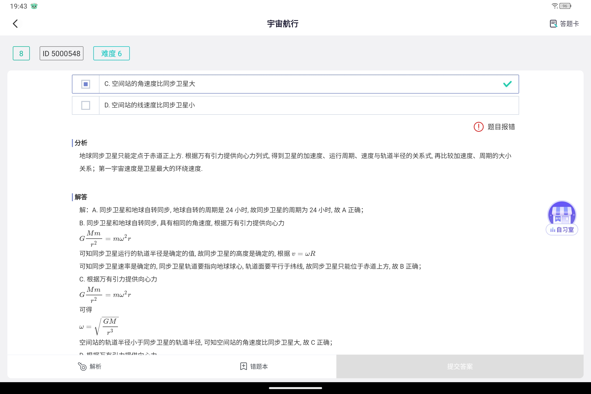 Screenshot_2025-06-28-19-43-46-478.jpg