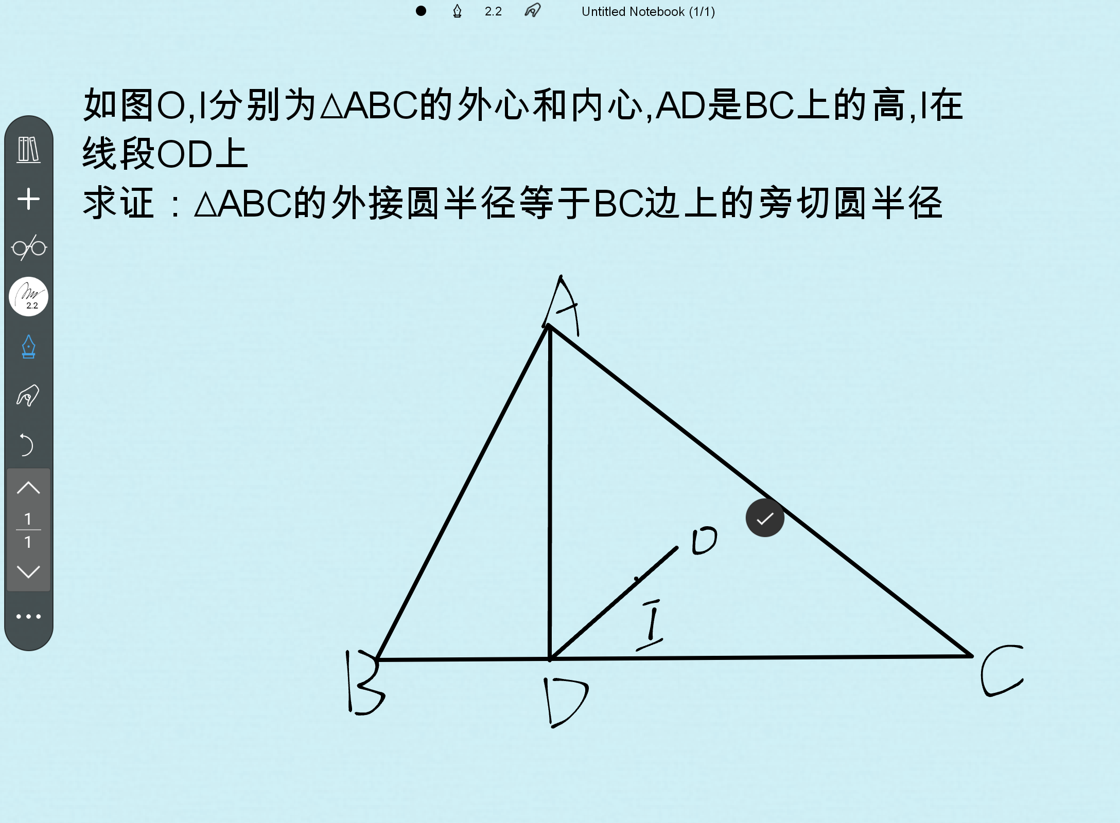 Screenshot_20250628-190425.png