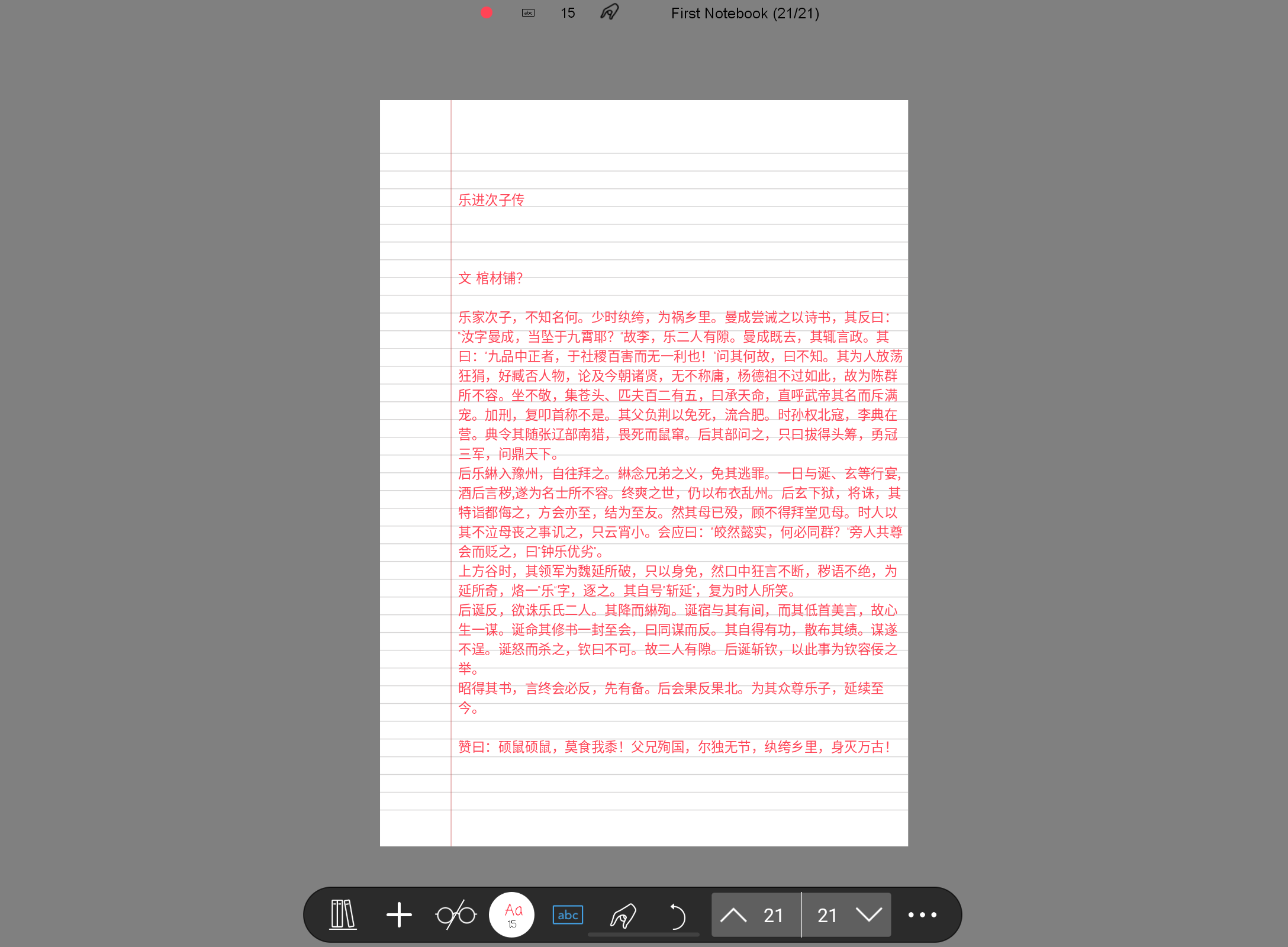 Screenshot_20250628-221627.png
