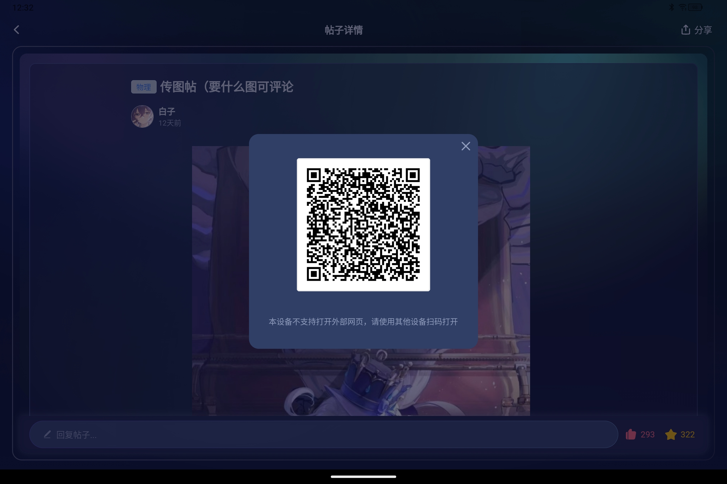 Screenshot_2025-06-28-12-32-01-803.jpg