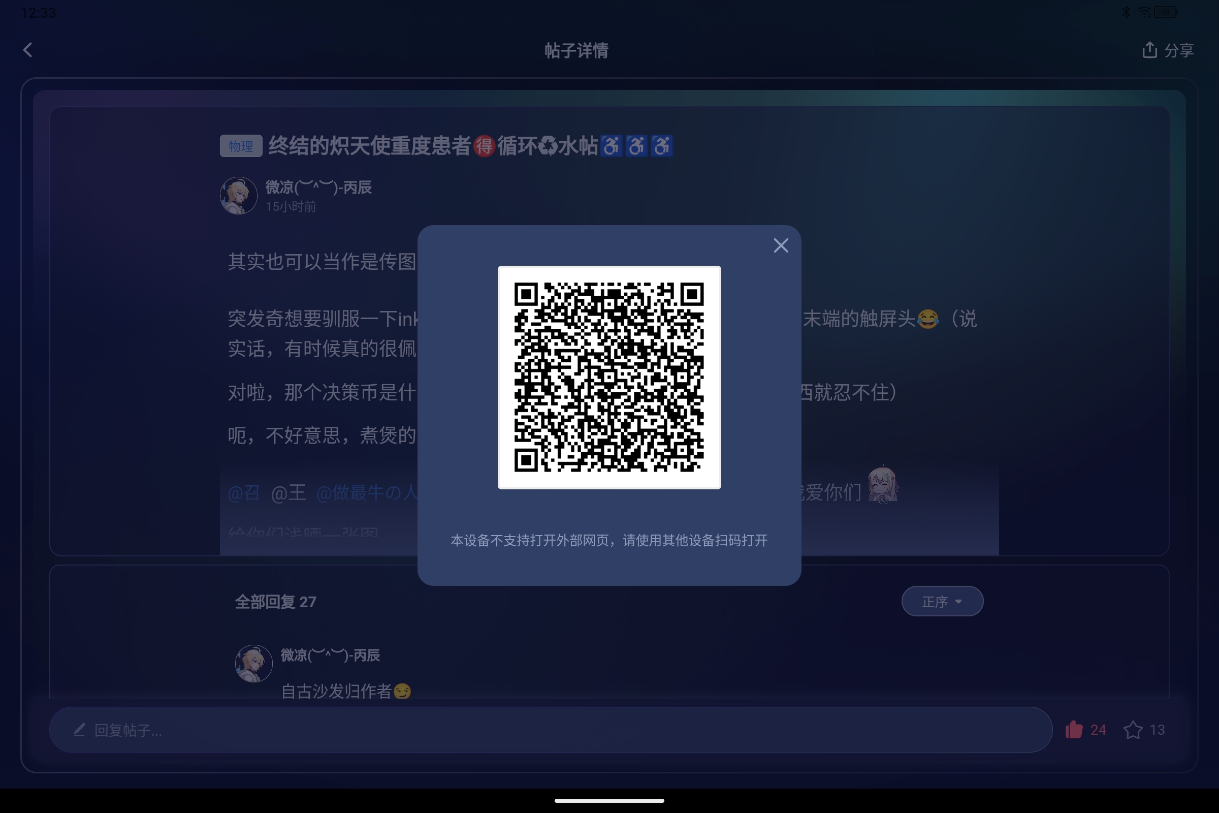 Screenshot_2025-06-28-12-33-54-461.jpg