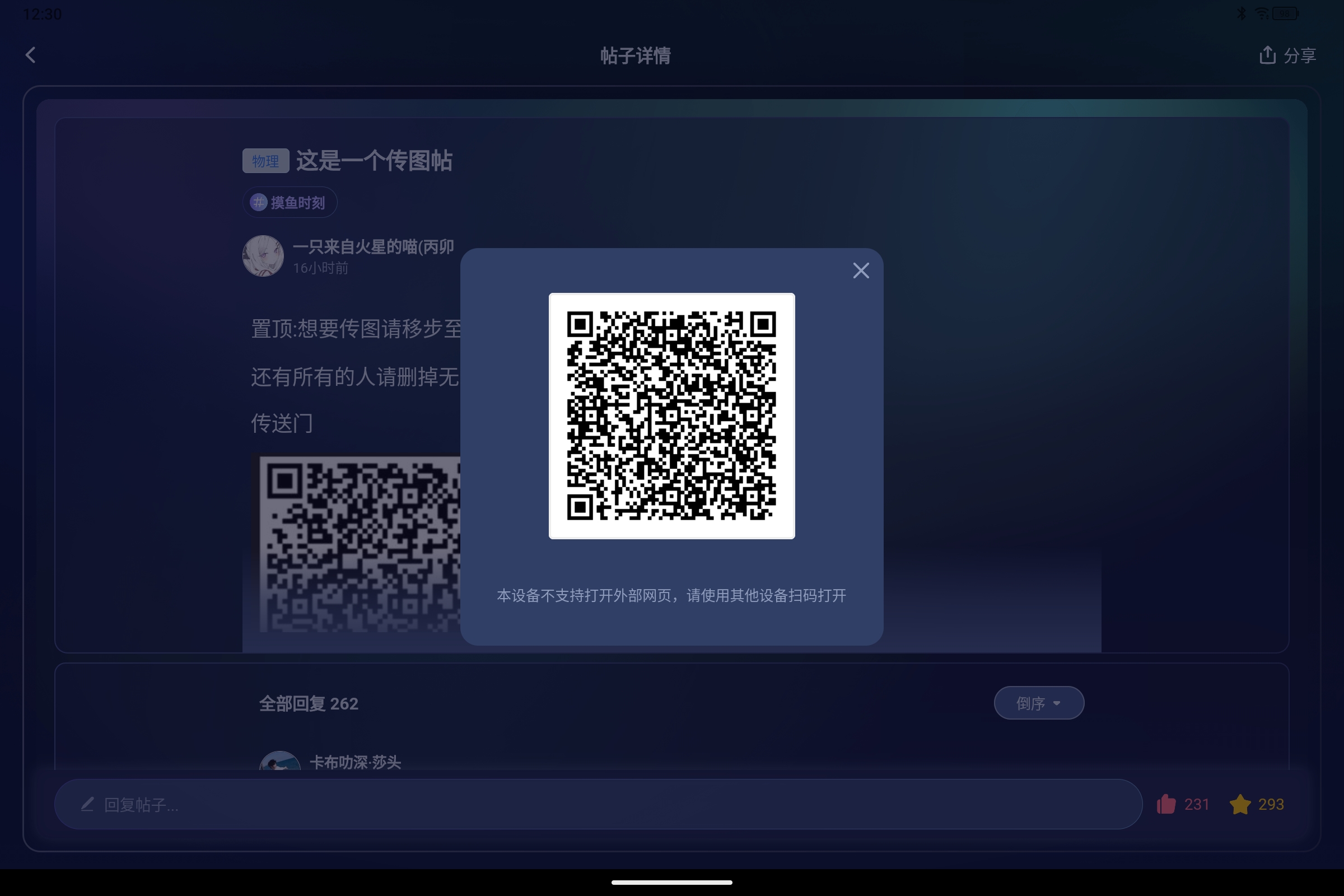 Screenshot_2025-06-28-12-30-55-960.jpg