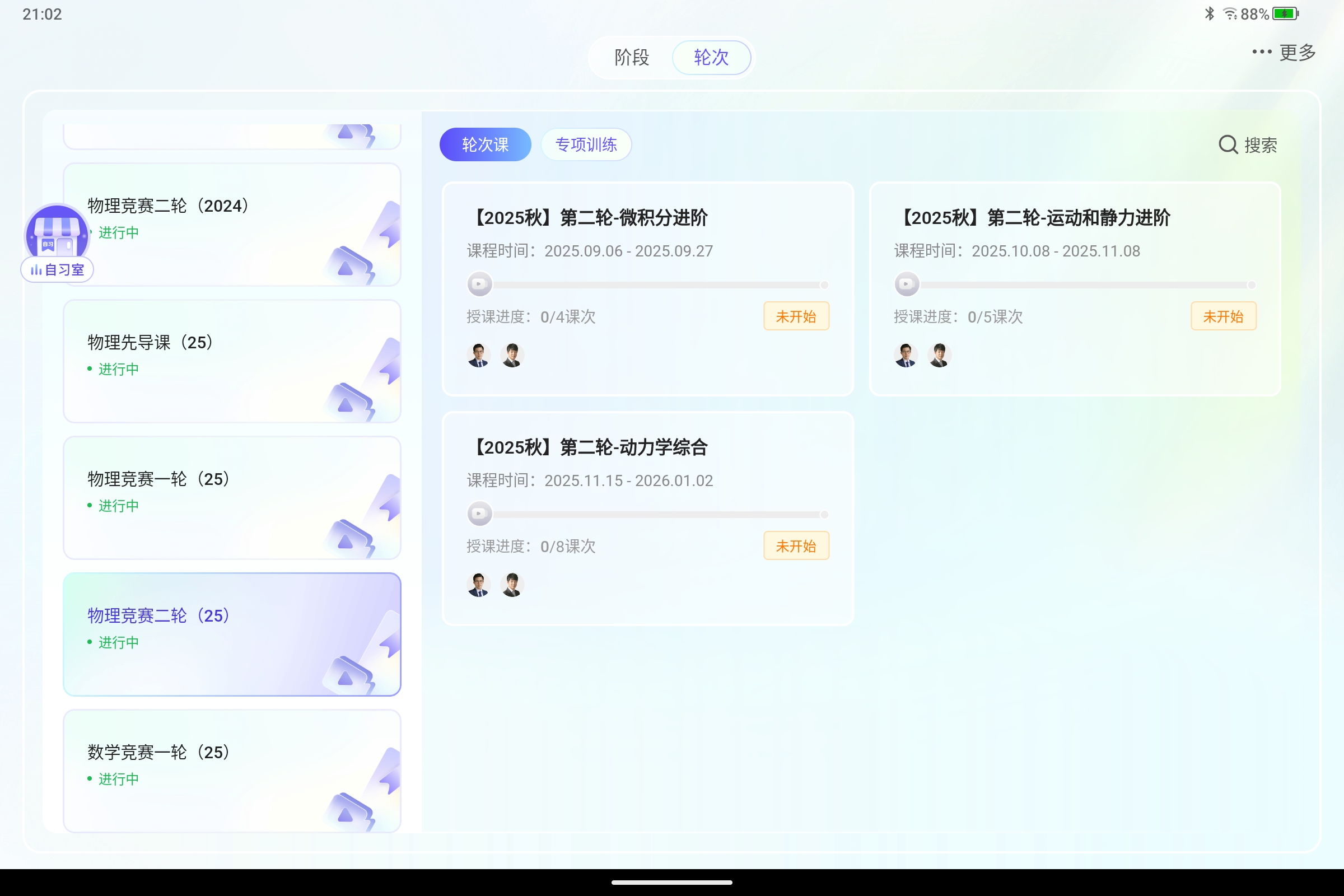 Screenshot_2025-06-28-21-02-49-046.jpg
