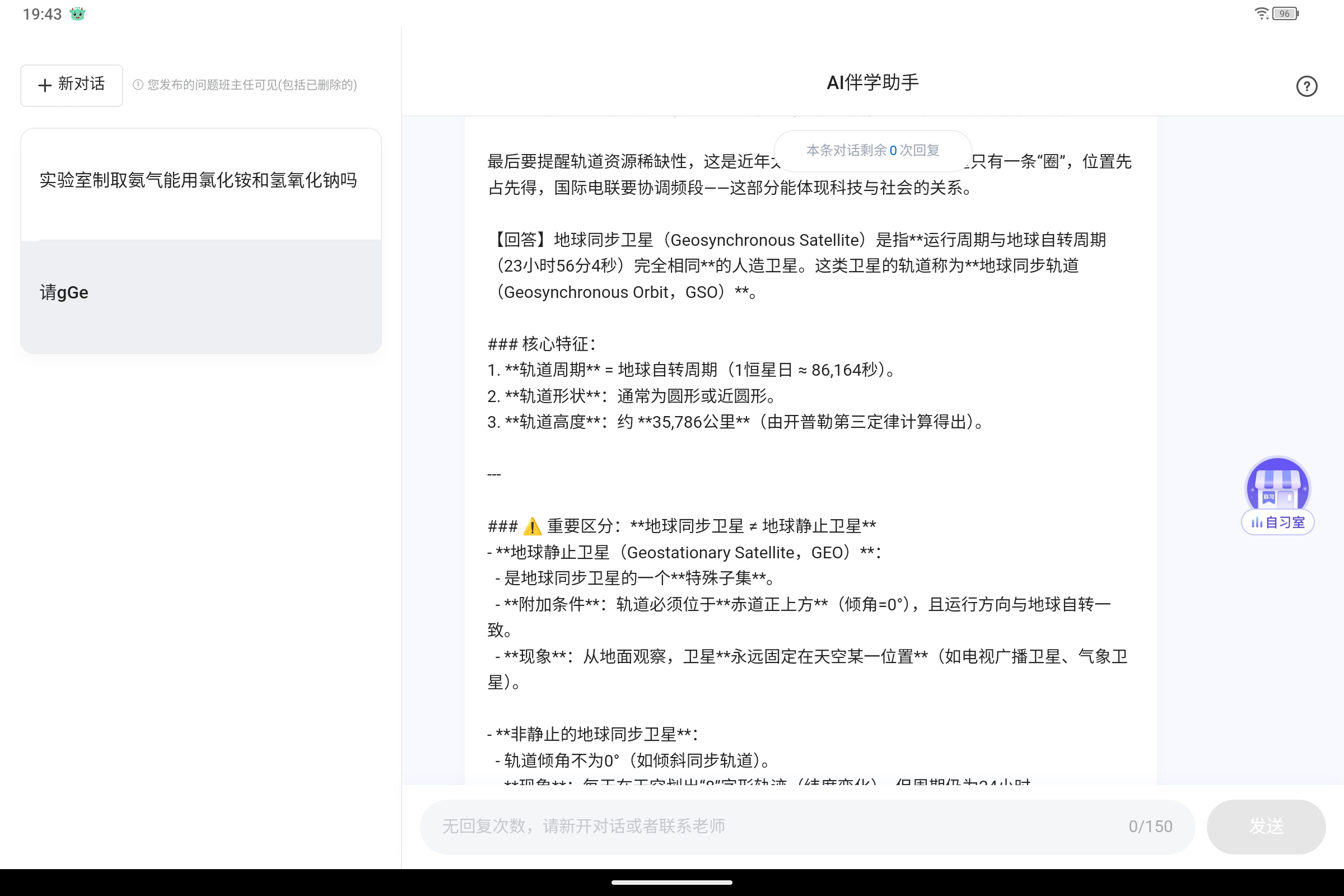 Screenshot_2025-06-28-19-43-16-066.jpg