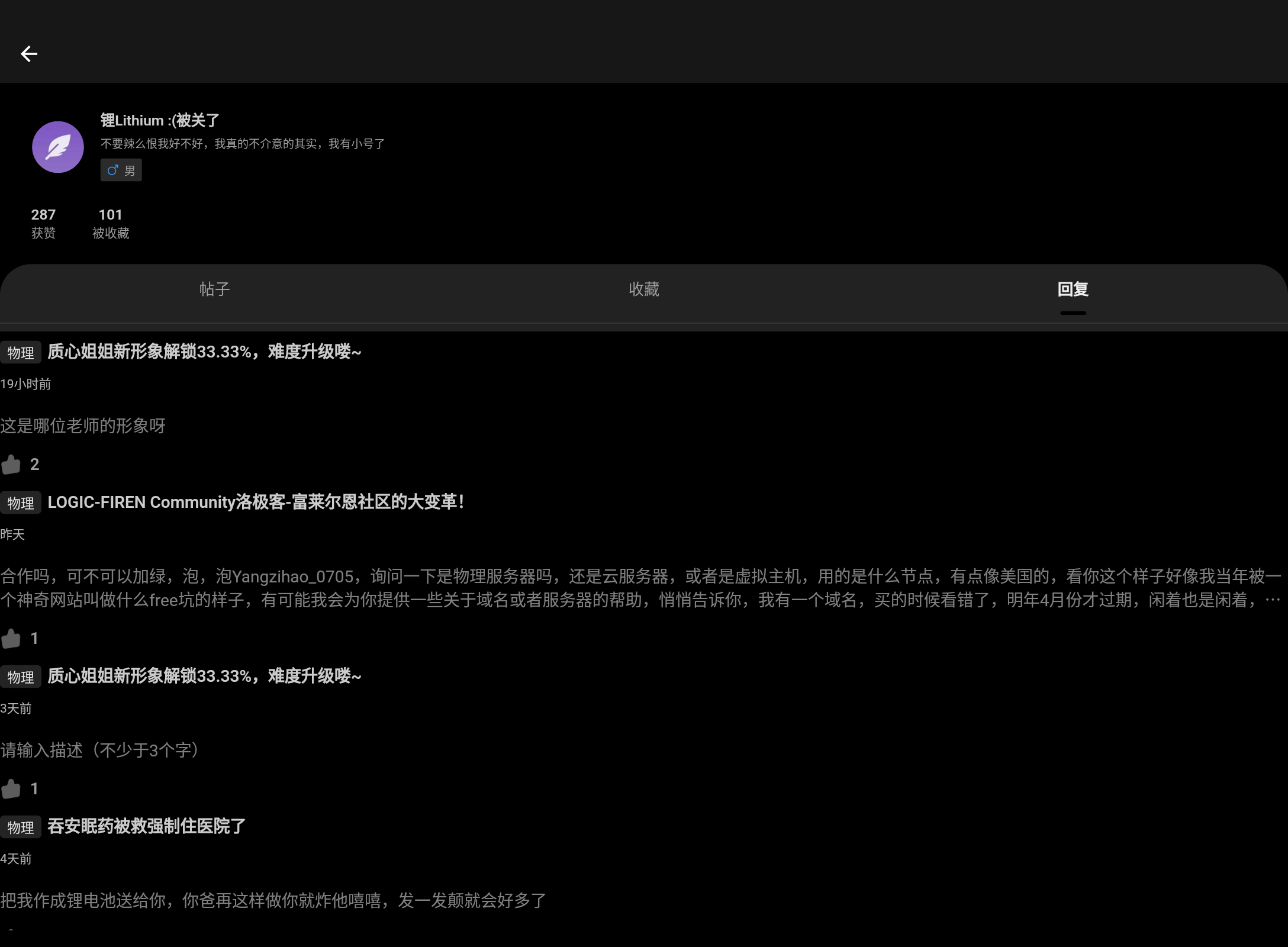 Screenshot_20250628-133050.png