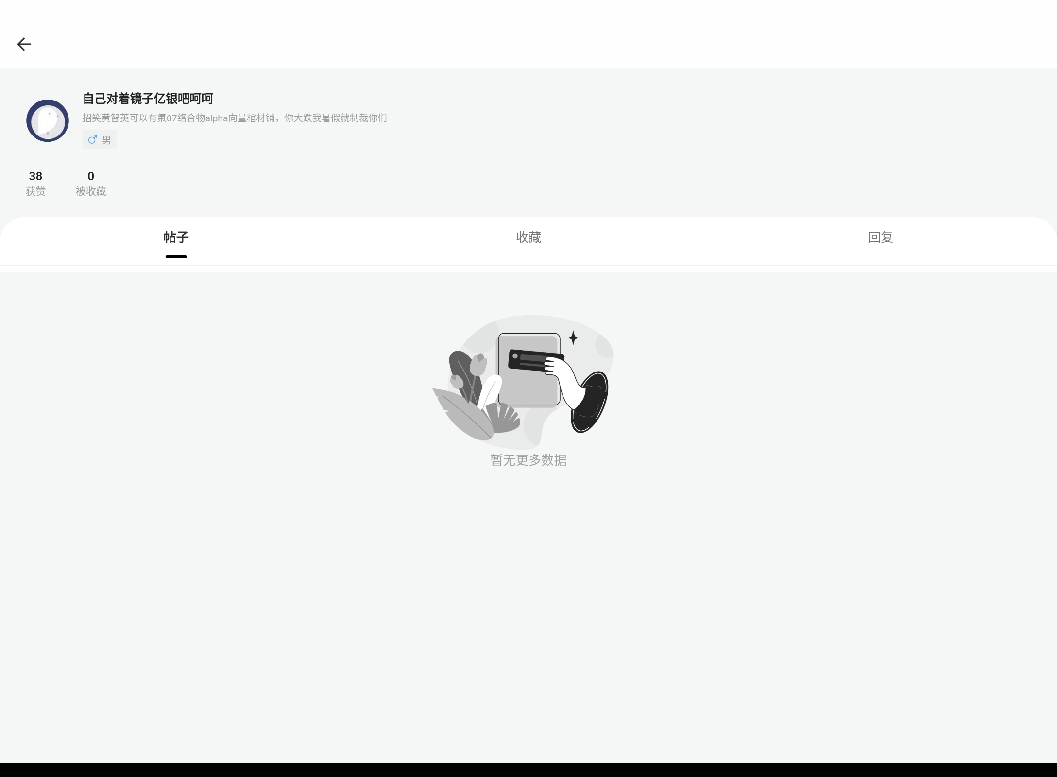 Screenshot_20250628-124459.png