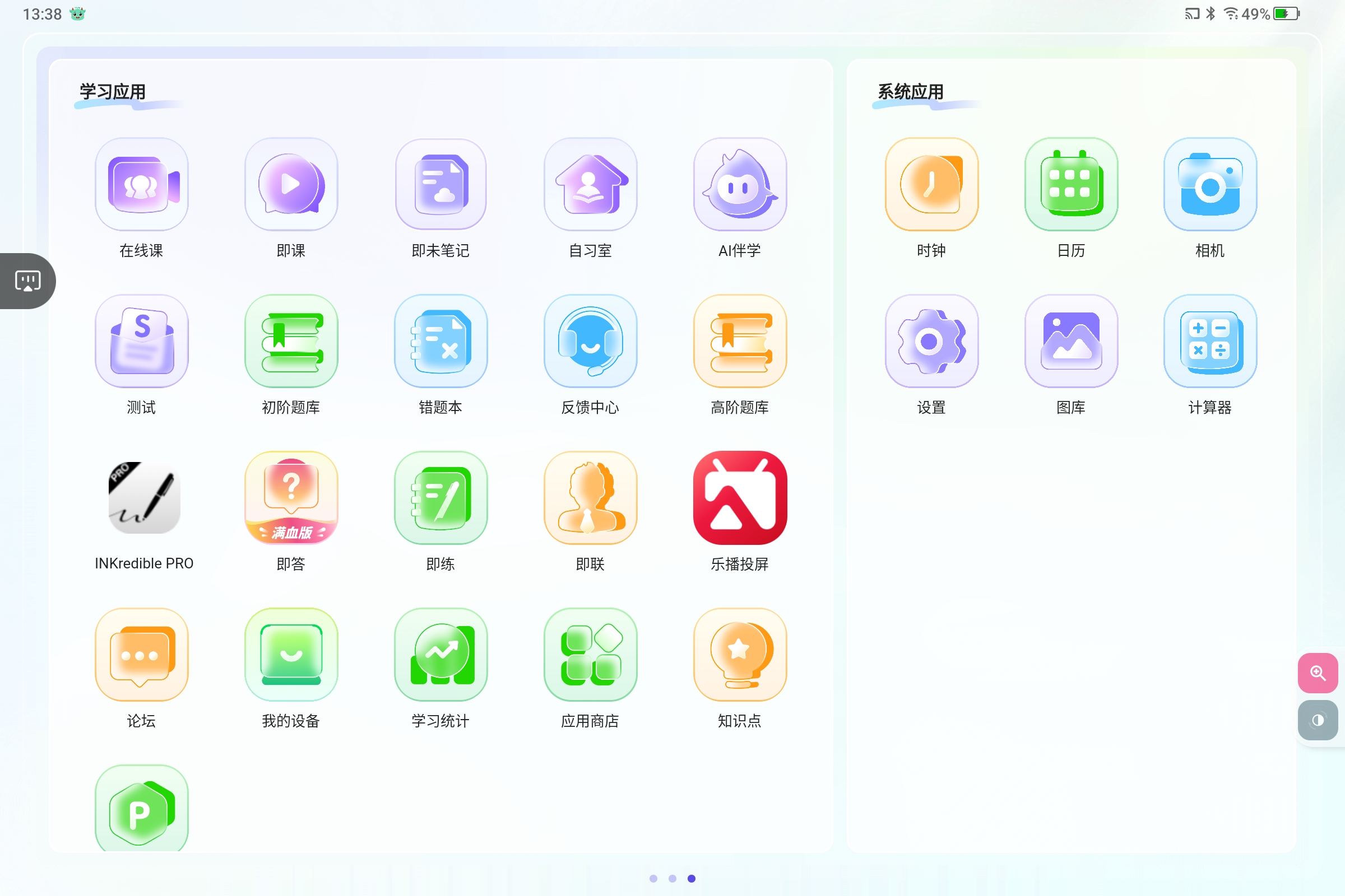 Screenshot_2025-06-28-13-38-18-596.jpg