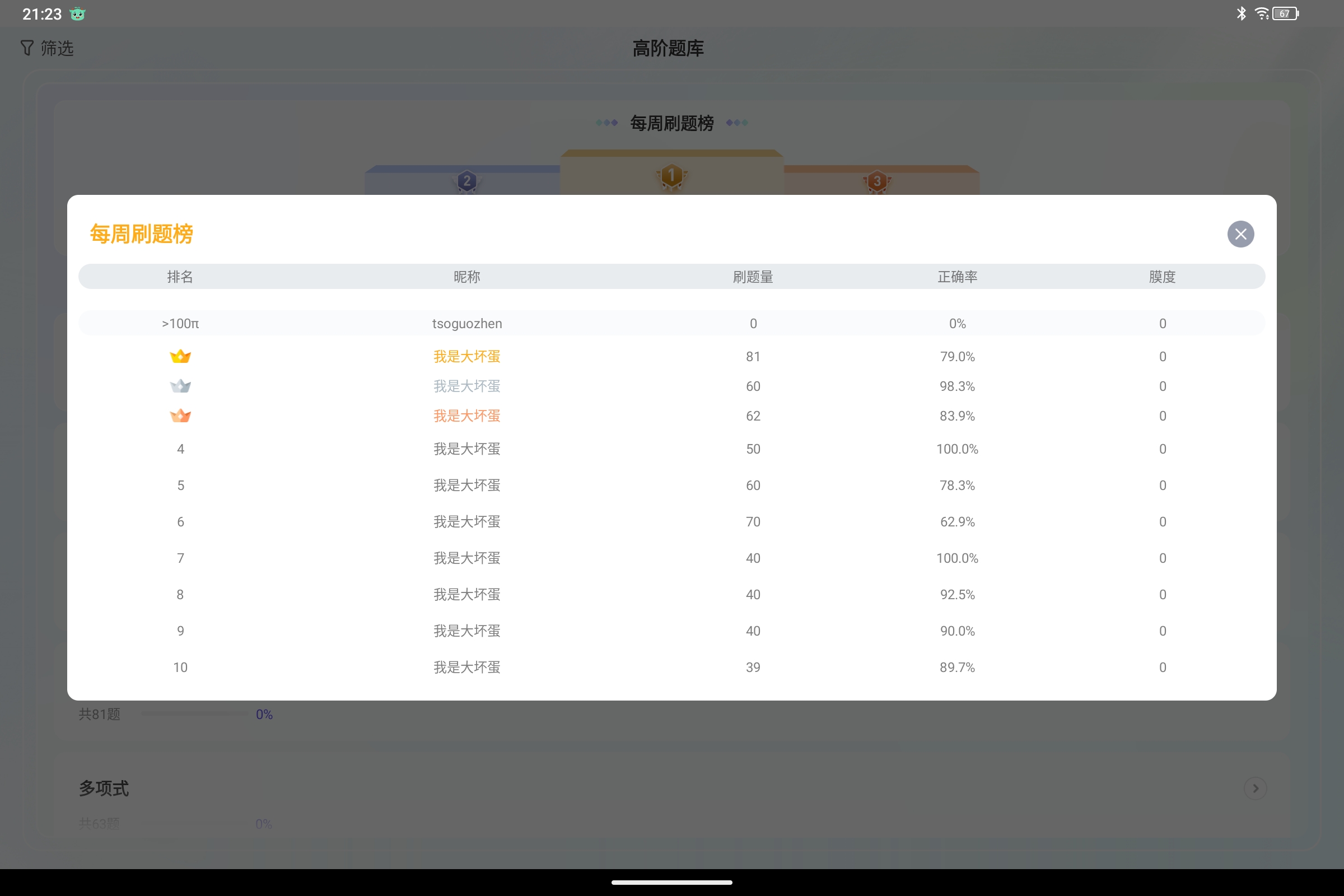 Screenshot_2025-06-28-21-23-30-237.jpg