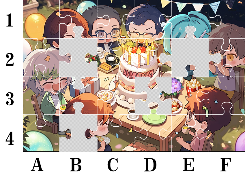 庆祝会-拼图（缺）.png