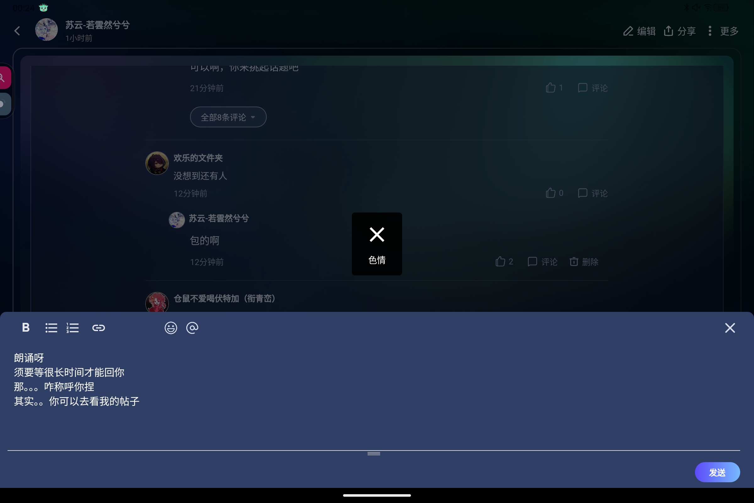 Screenshot_2025-06-28-00-24-44-489.jpg