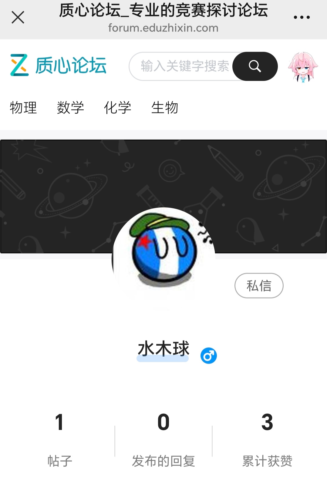 Screenshot_20250628_213345_com_tencent_mm_MMWebViewUI_edit_47872912855017.jpg