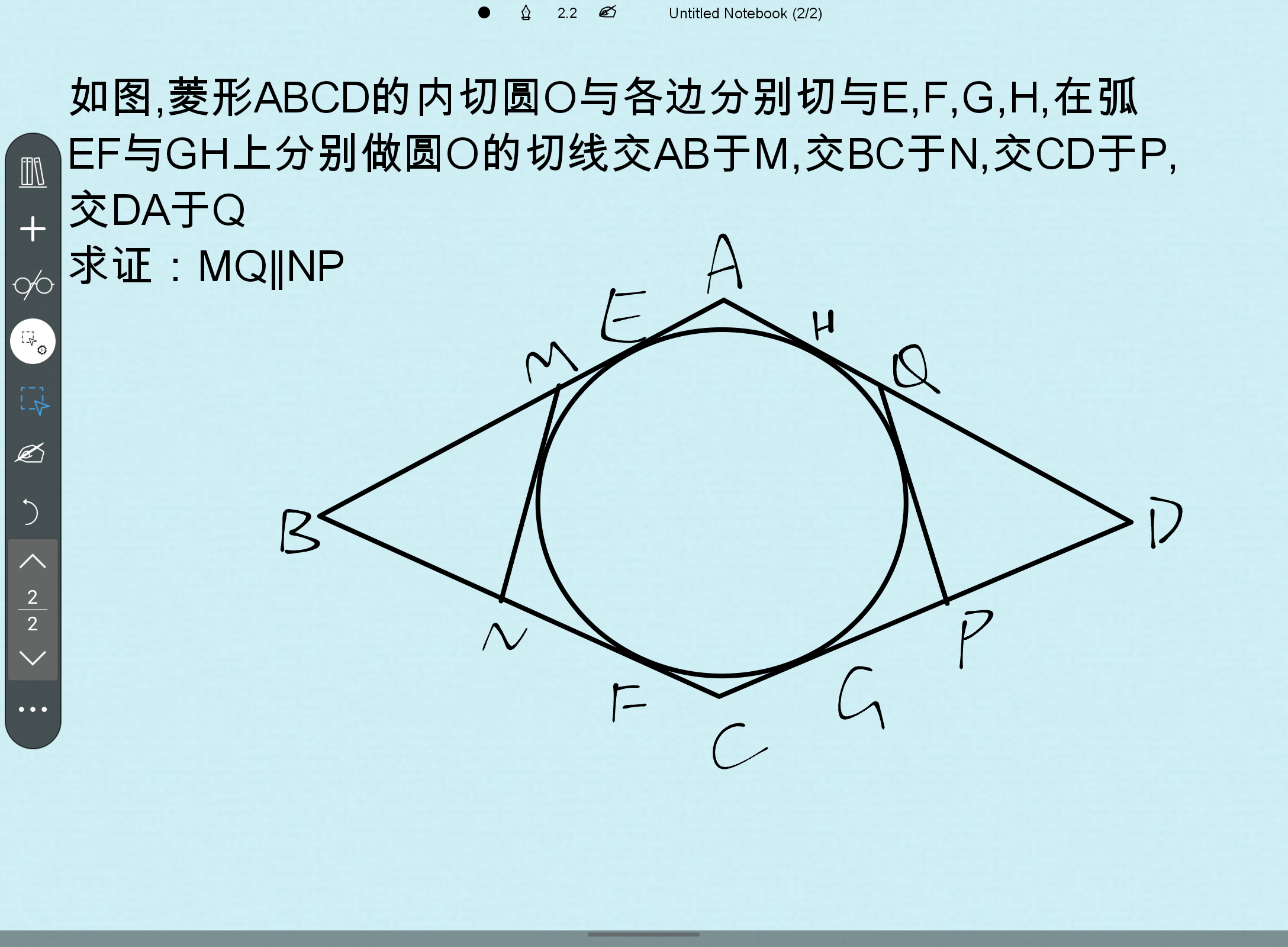 Screenshot_20250628-172323.png