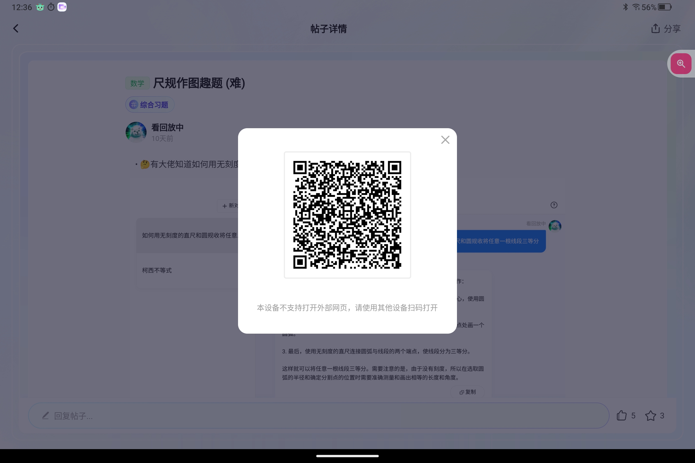 Screenshot_2025-06-28-12-36-51-088.jpg