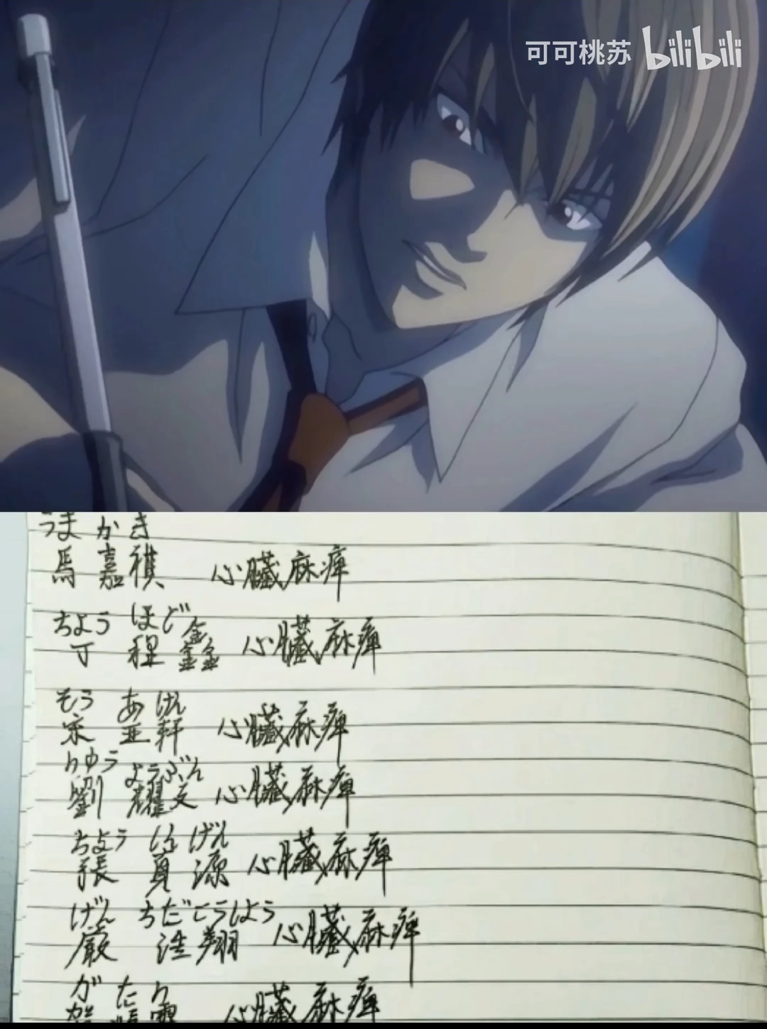 Screenshot_20250627_122842_tv.danmaku.bili_edit_18937858392943.jpg