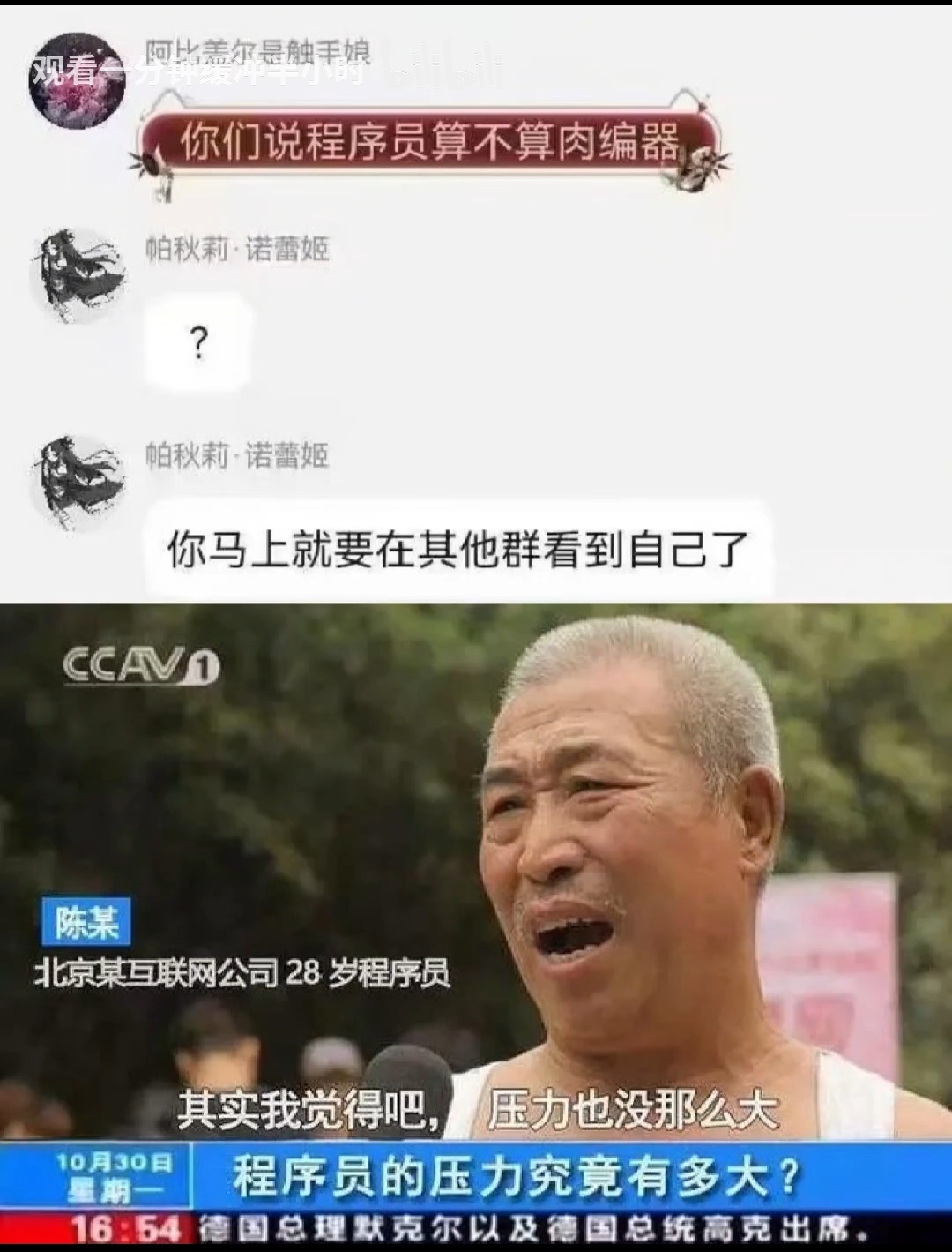 Screenshot_20250627_115246_tv.danmaku.bili_edit_18948337920545.jpg