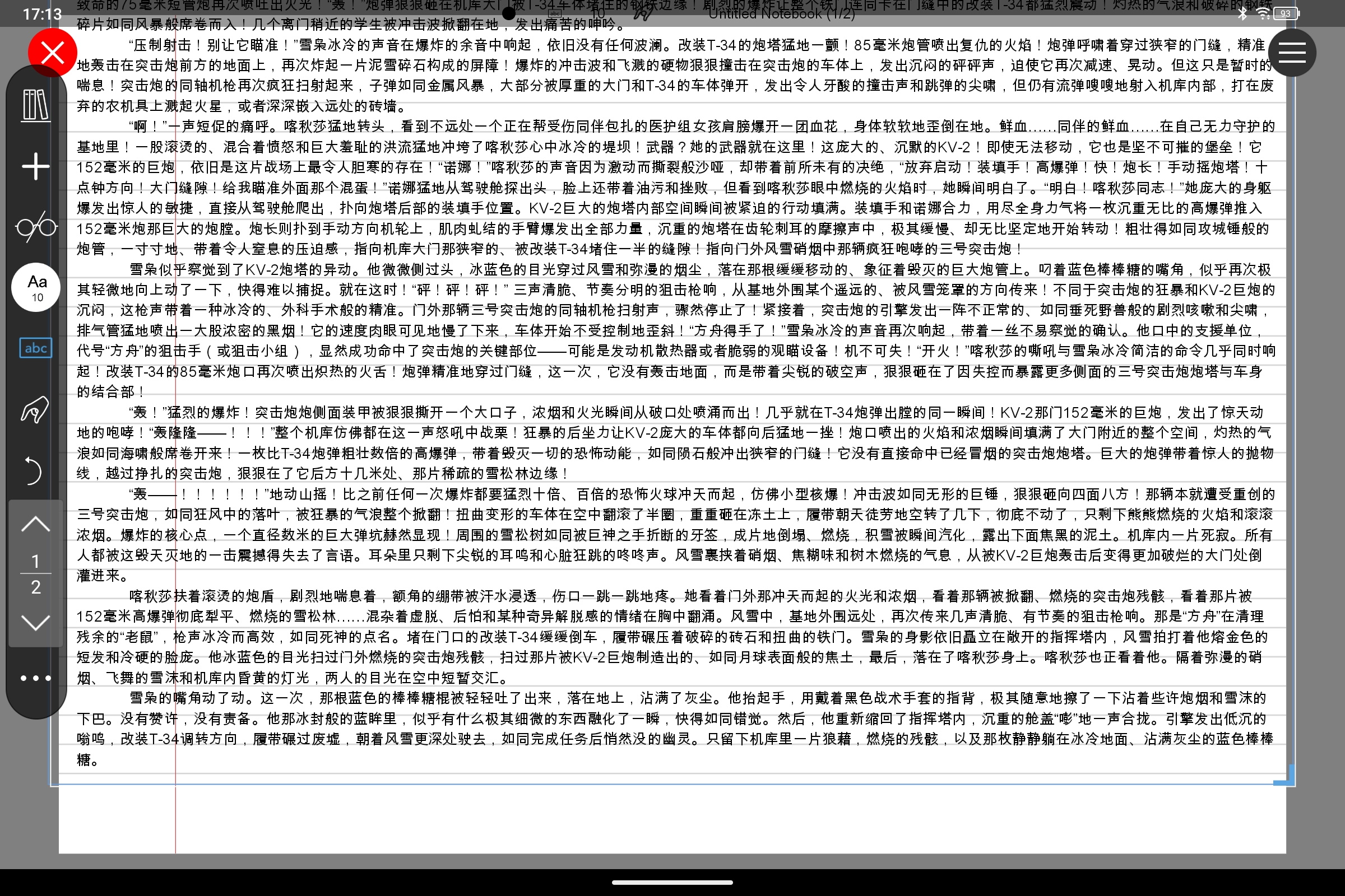 Screenshot_2025-06-23-17-13-27-107.jpg
