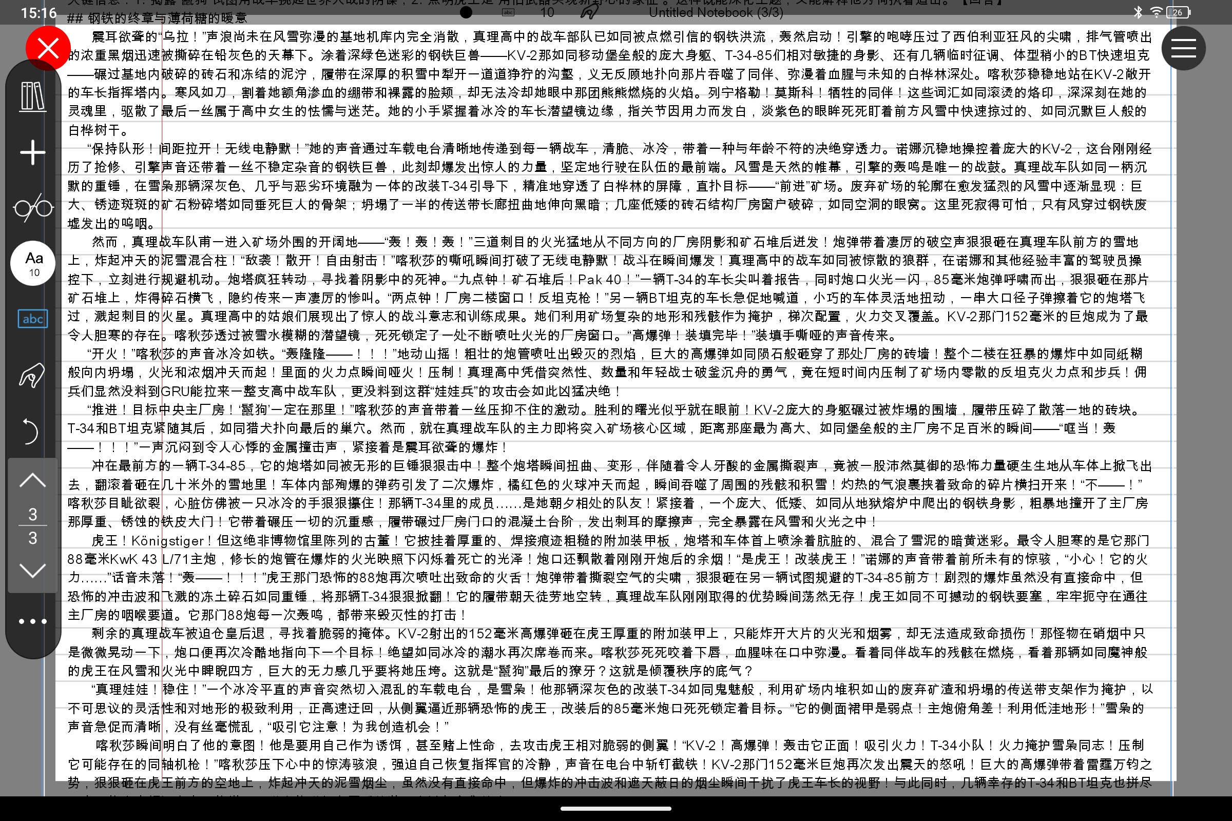 Screenshot_2025-06-24-15-16-46-197.jpg