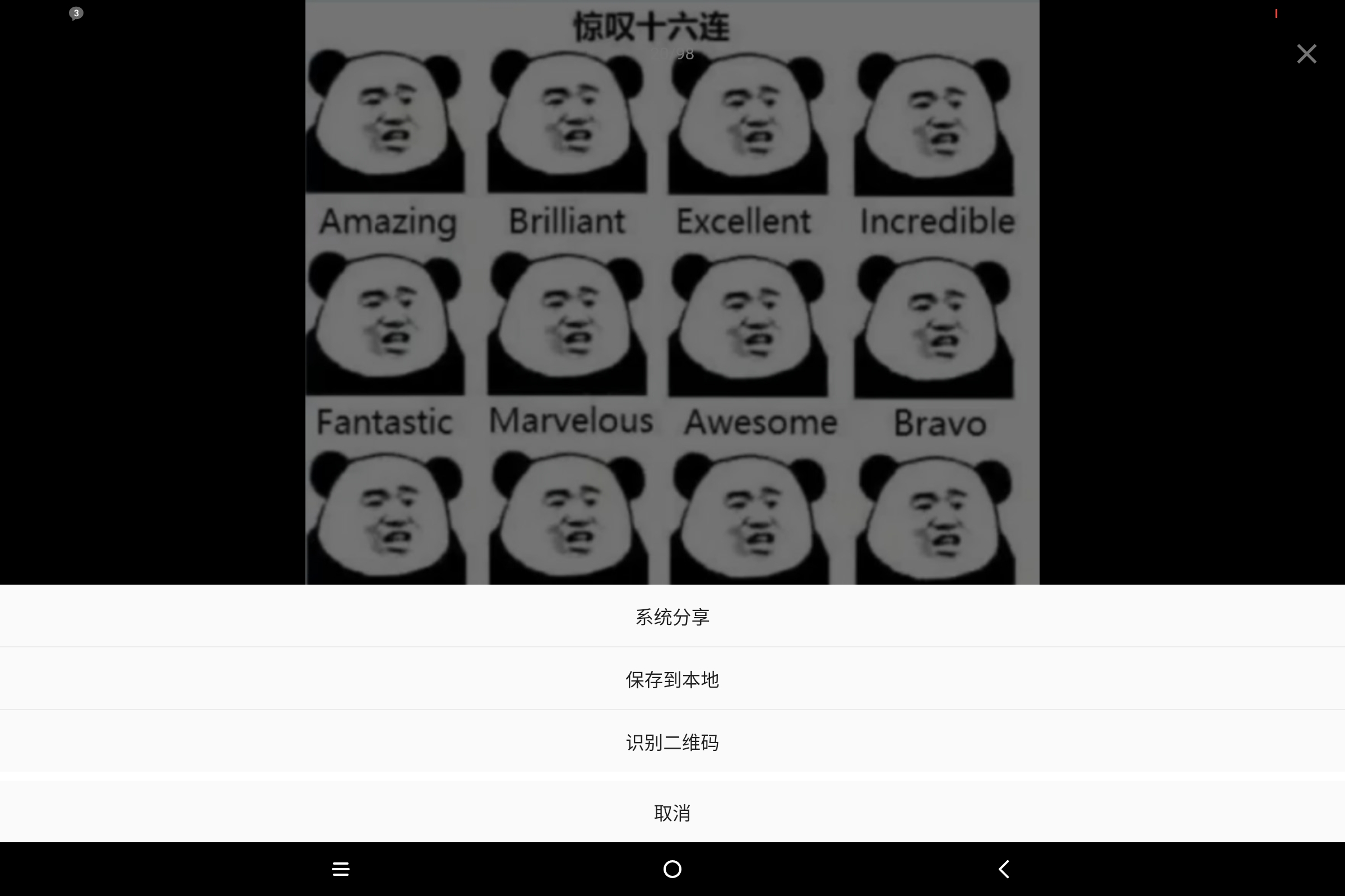 Screenshot_2025-06-28-23-26-23-661.jpg