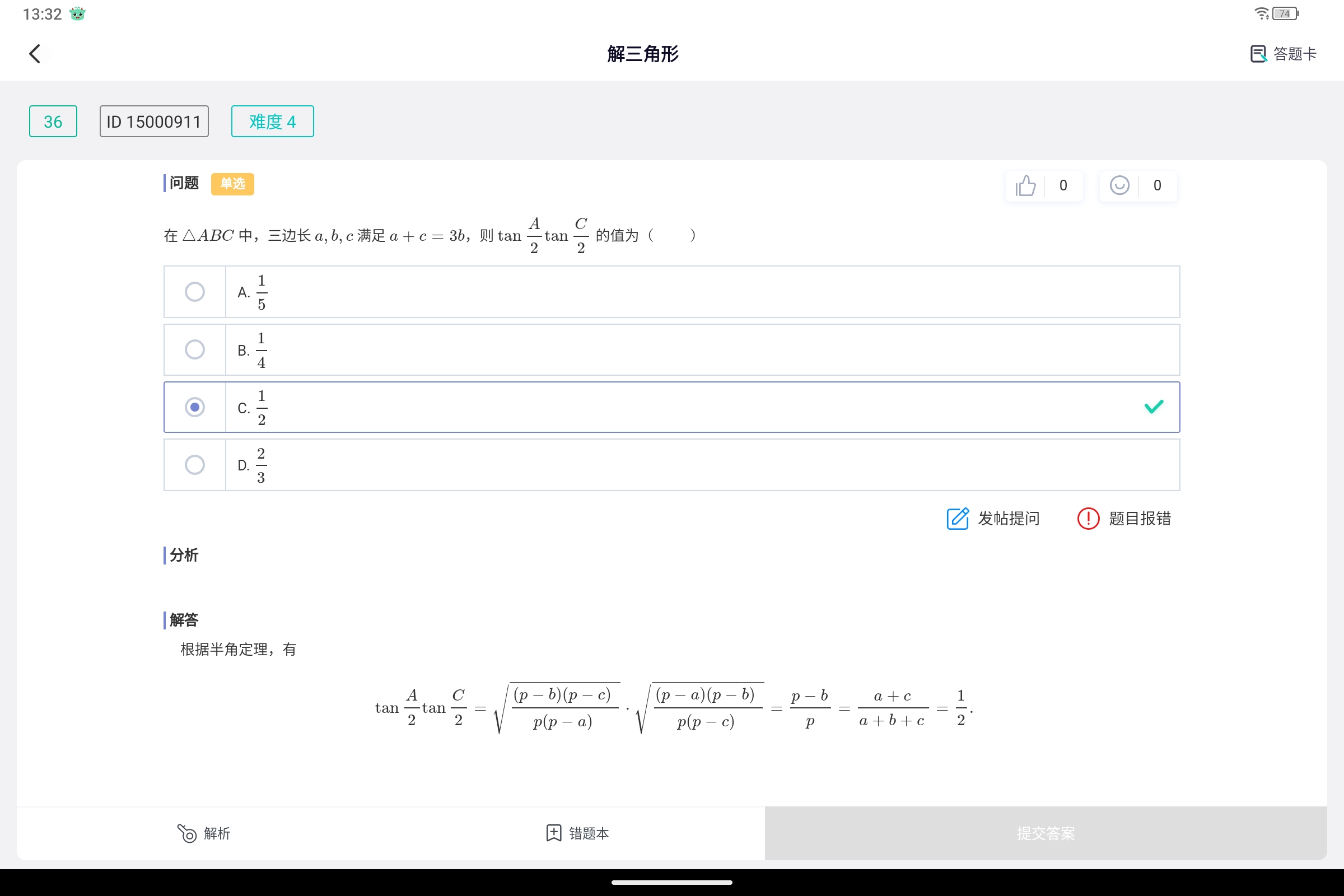Screenshot_2025-06-29-13-32-06-333.jpg