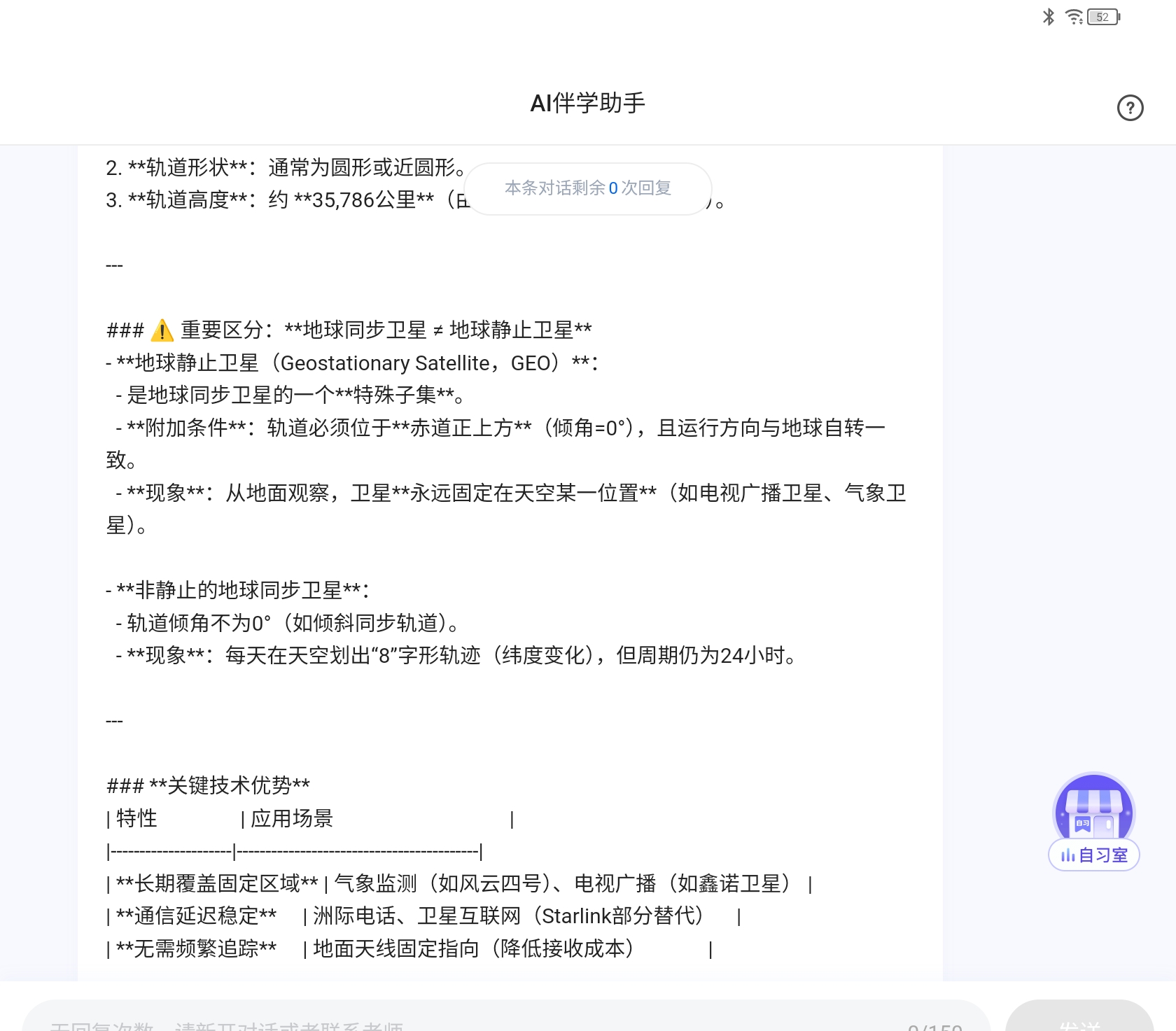 Screenshot_2025-06-29-20-54-31-043.jpg