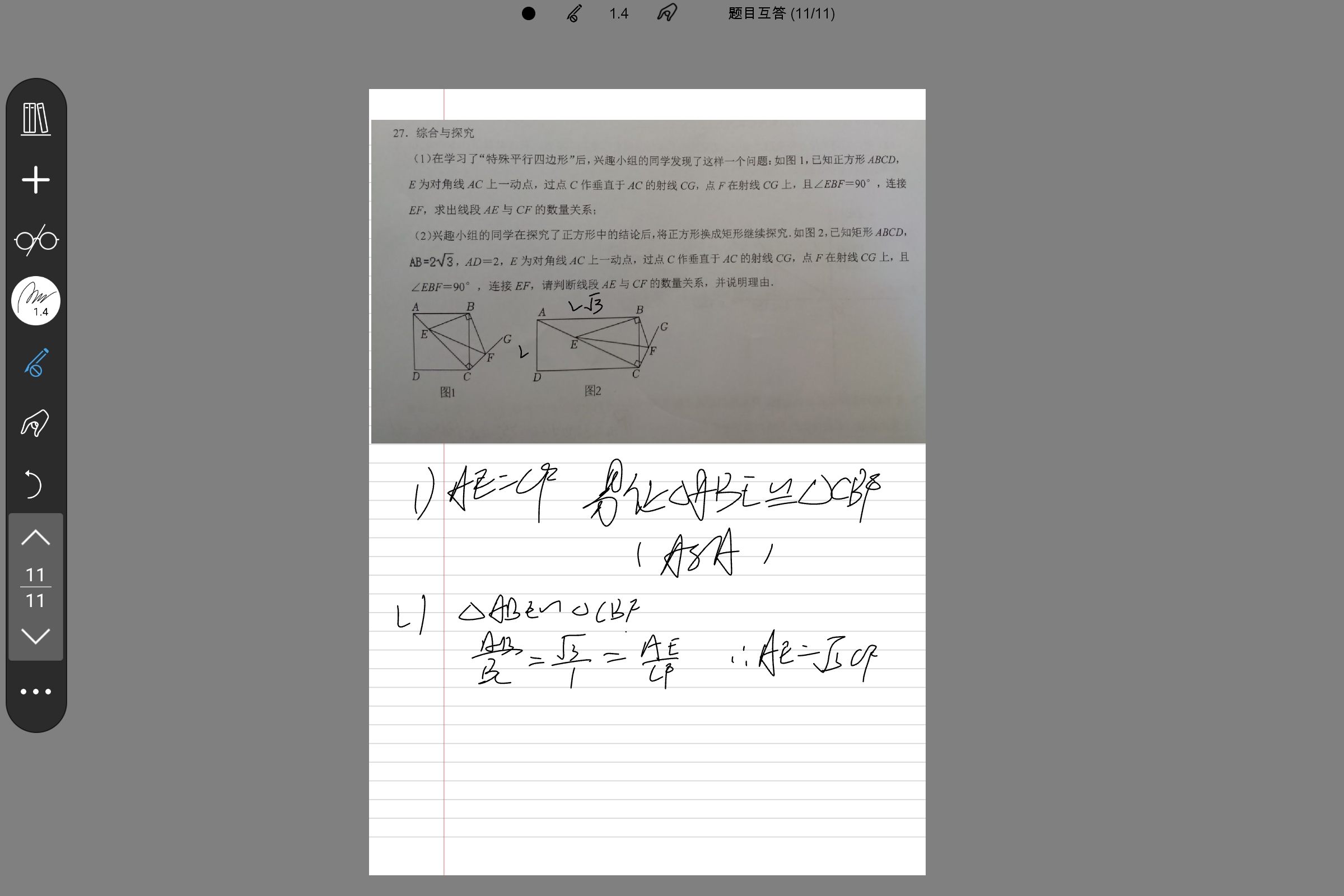 Screenshot_2025-06-29-10-34-53-951.jpg