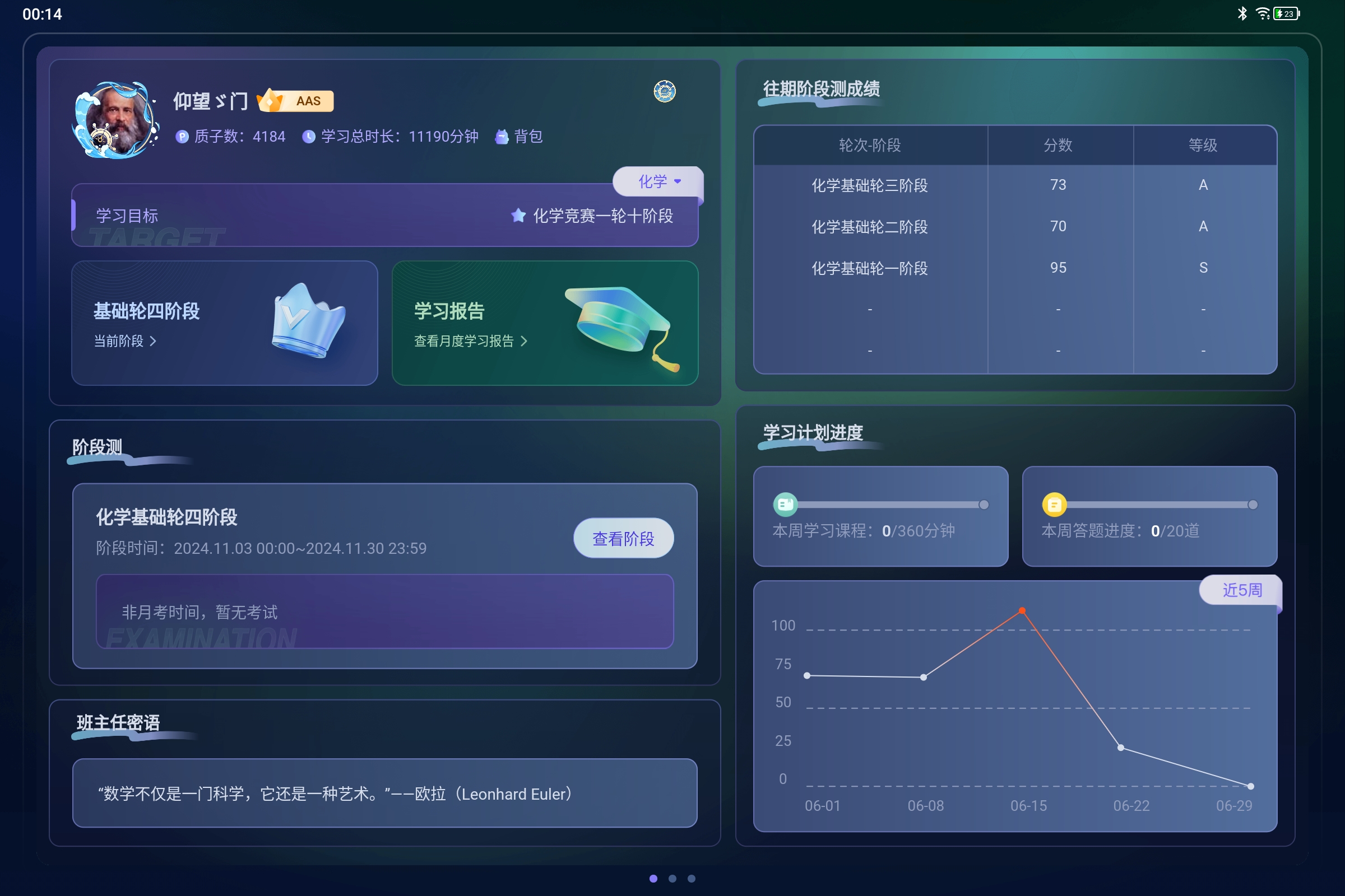 Screenshot_2025-06-29-00-14-54-523.jpg