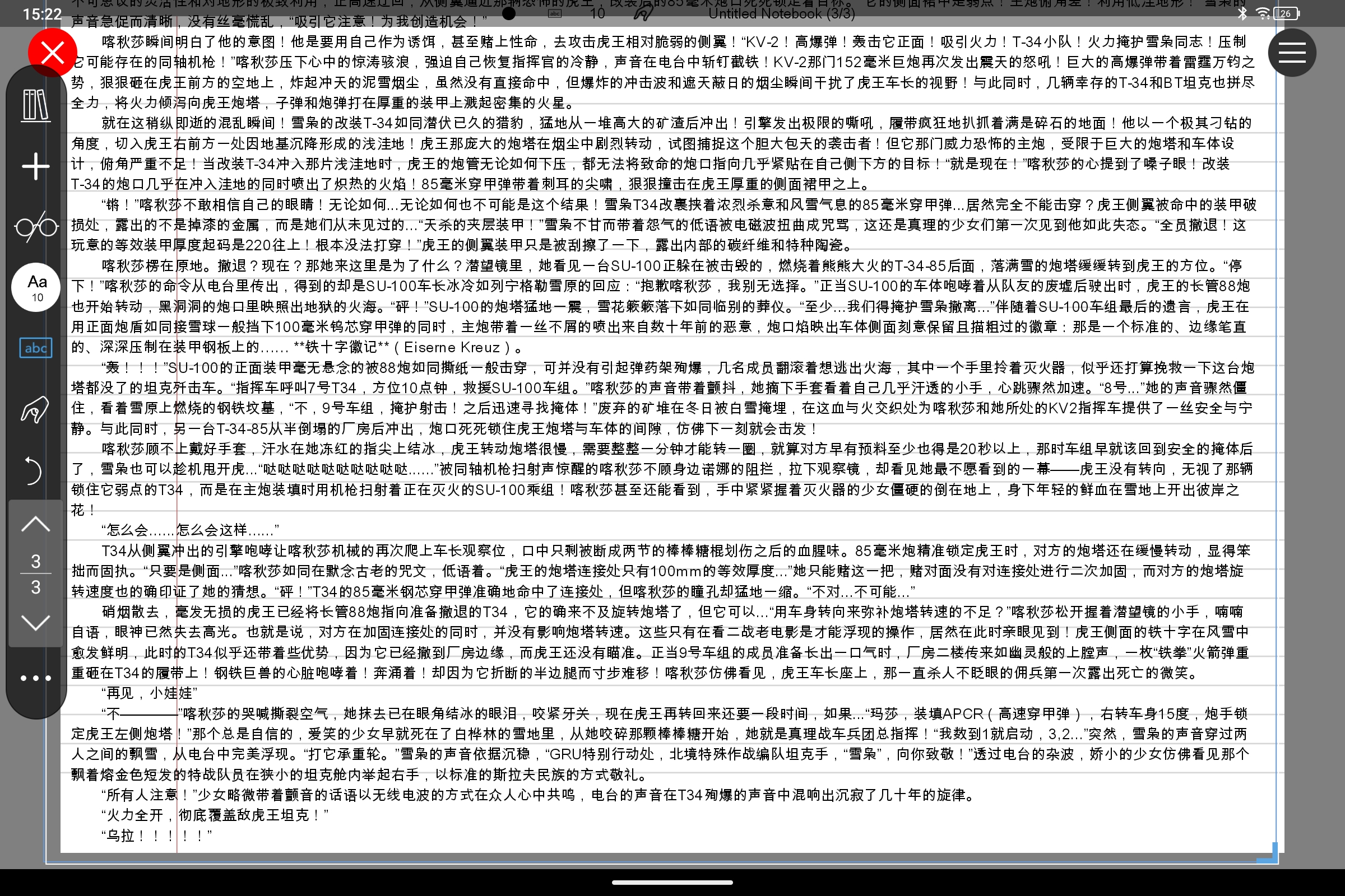 Screenshot_2025-06-24-15-22-57-344.jpg