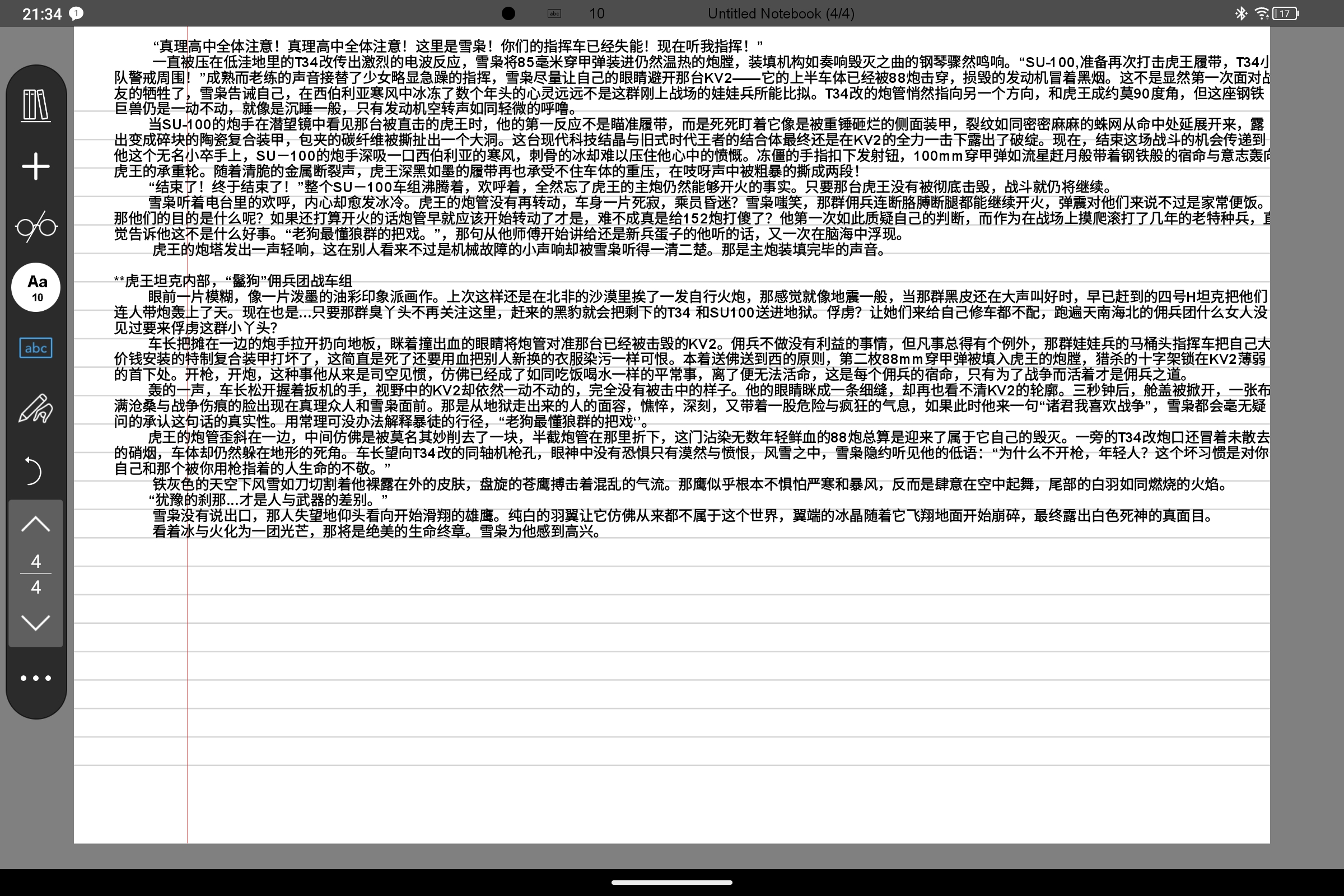 Screenshot_2025-06-27-21-34-02-288.jpg