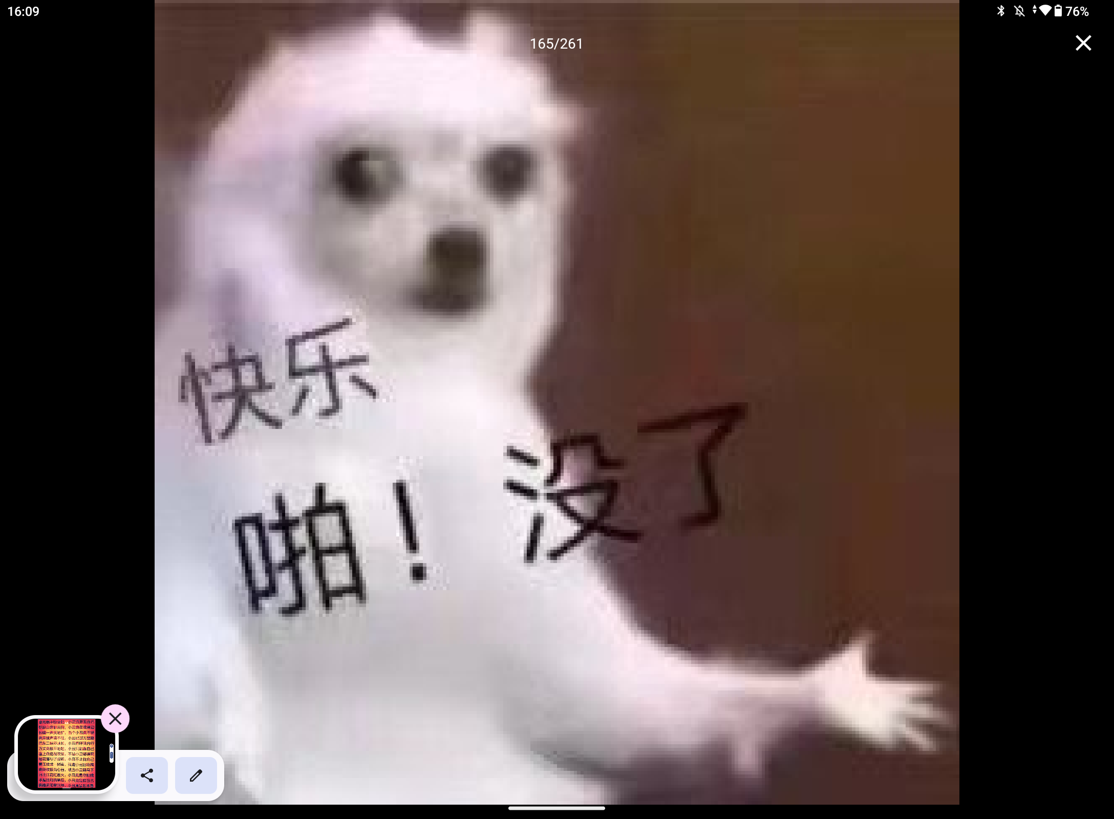 Screenshot_20250111-160900.png