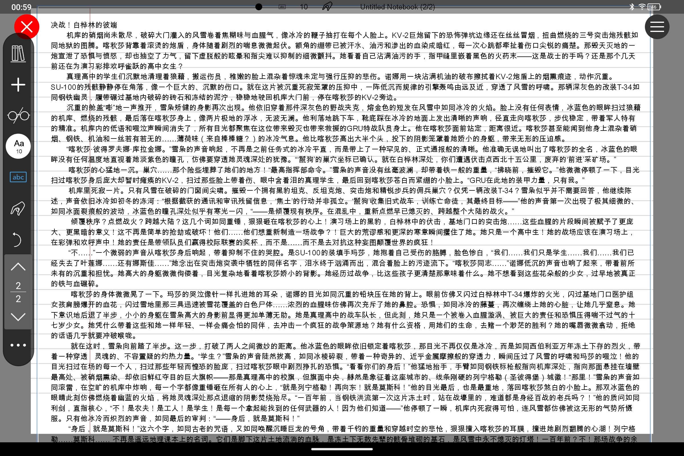 Screenshot_2025-06-24-00-59-52-698.jpg