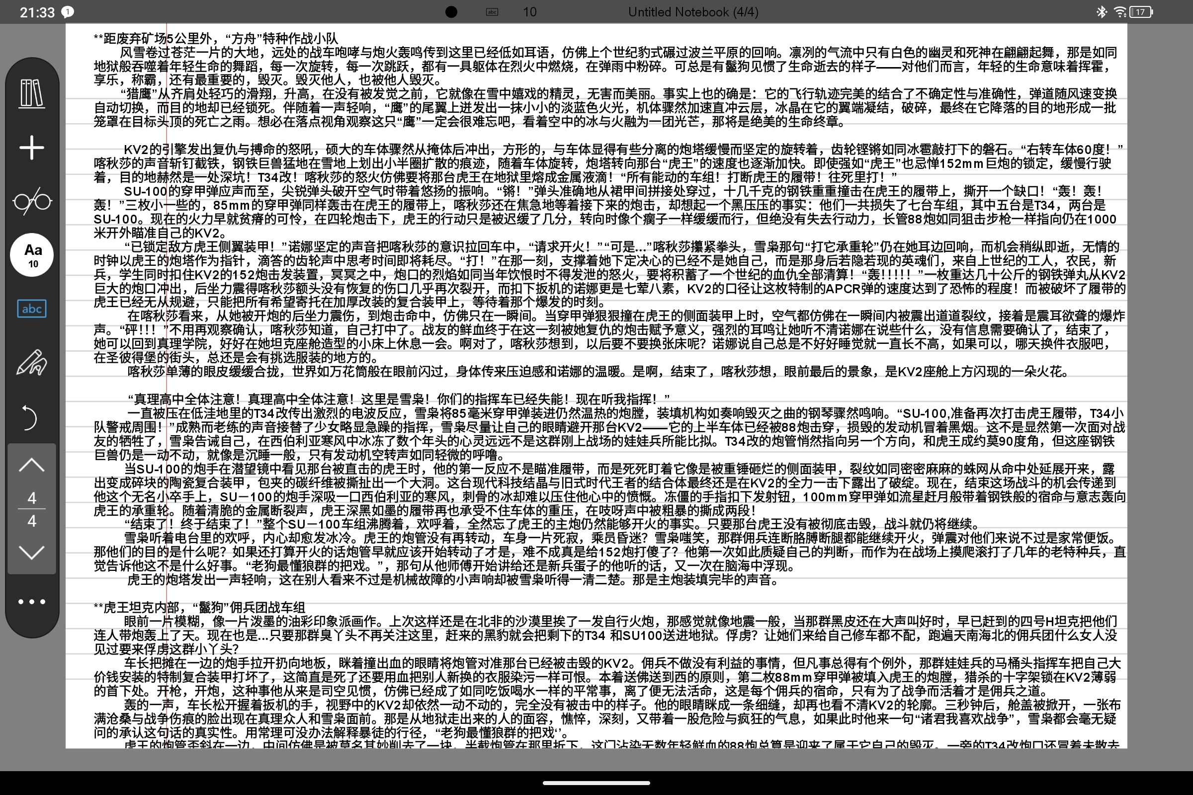 Screenshot_2025-06-27-21-33-38-791.jpg