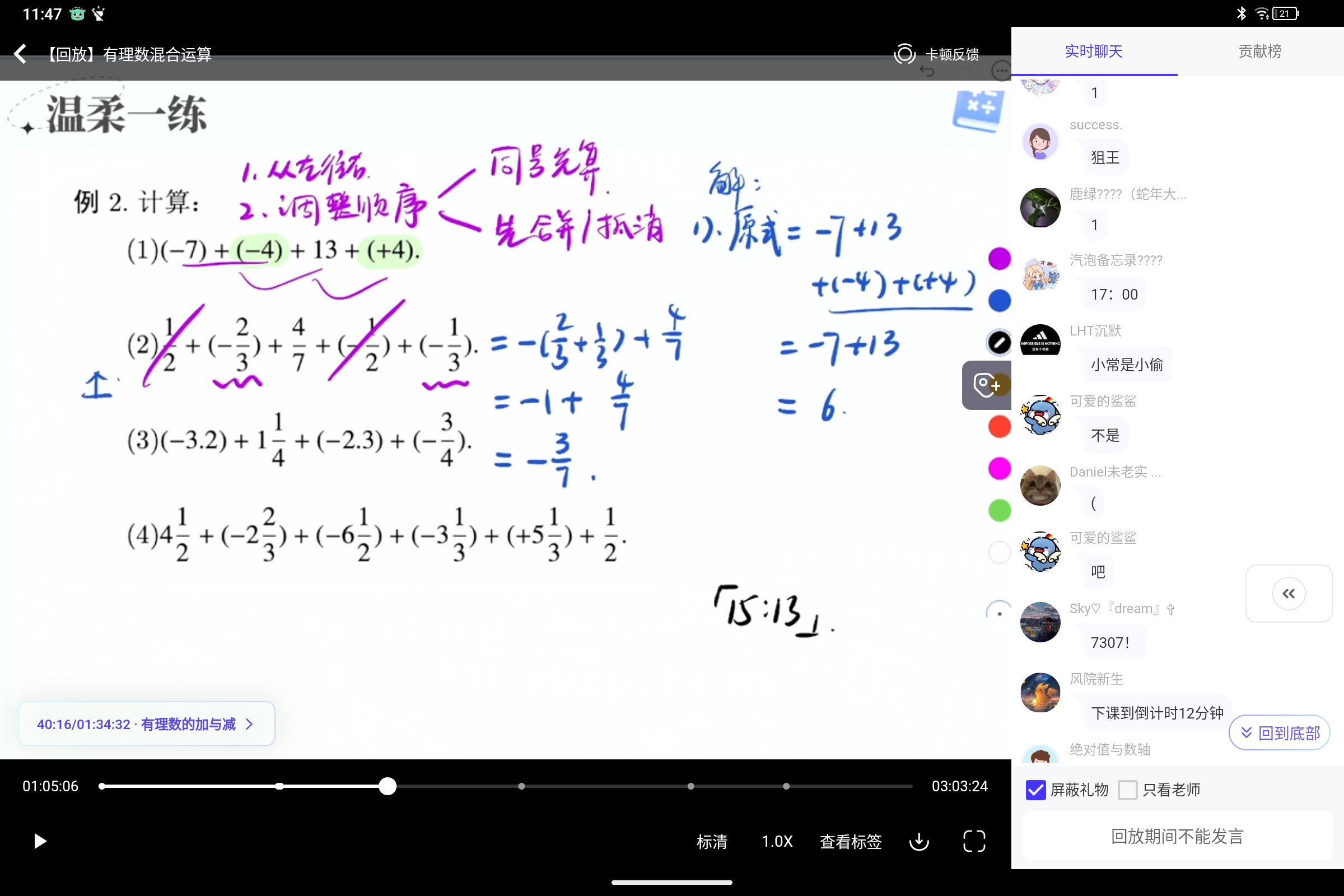Screenshot_2025-06-30-11-47-00-960.jpg