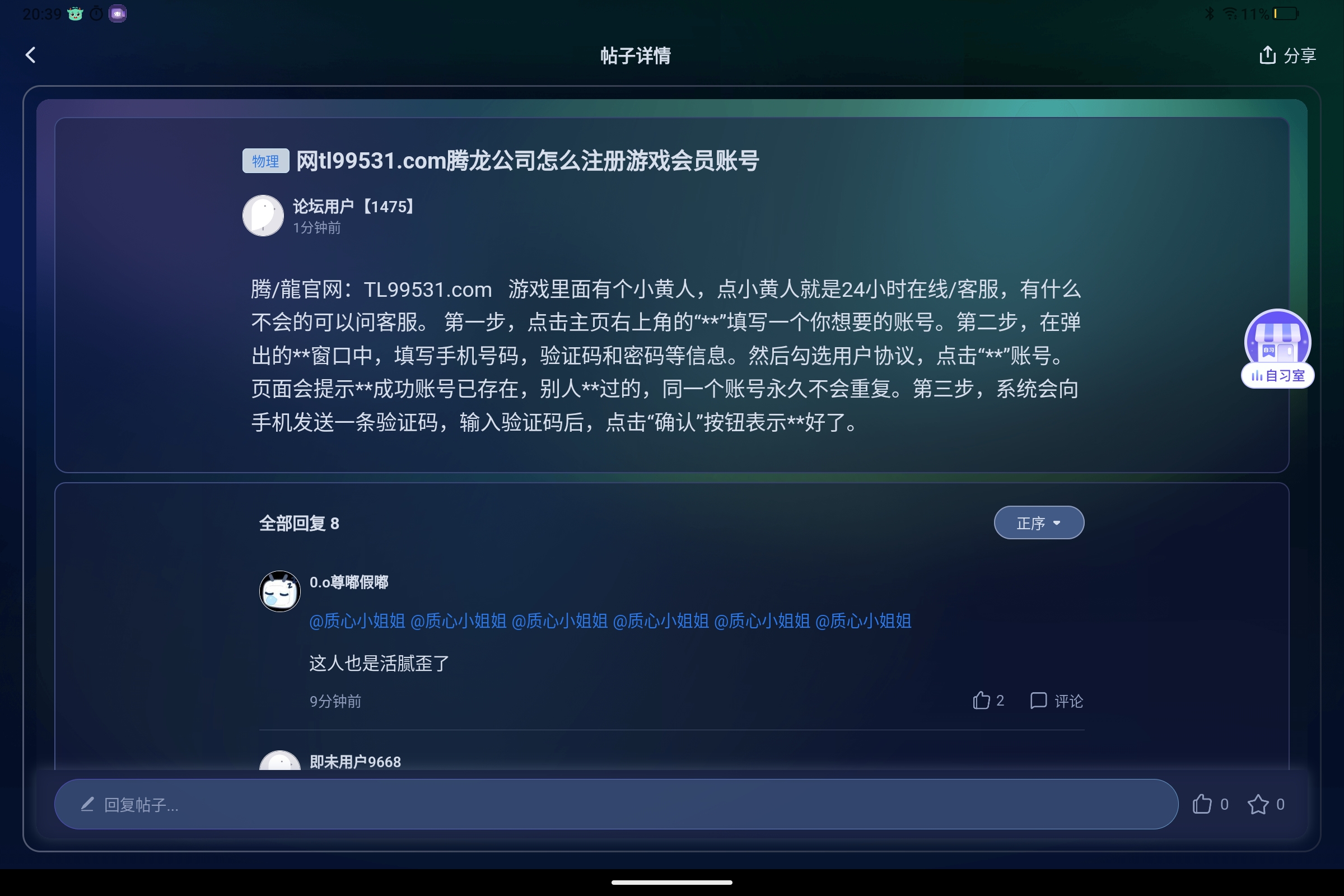 Screenshot_2025-05-09-20-39-14-416.jpg