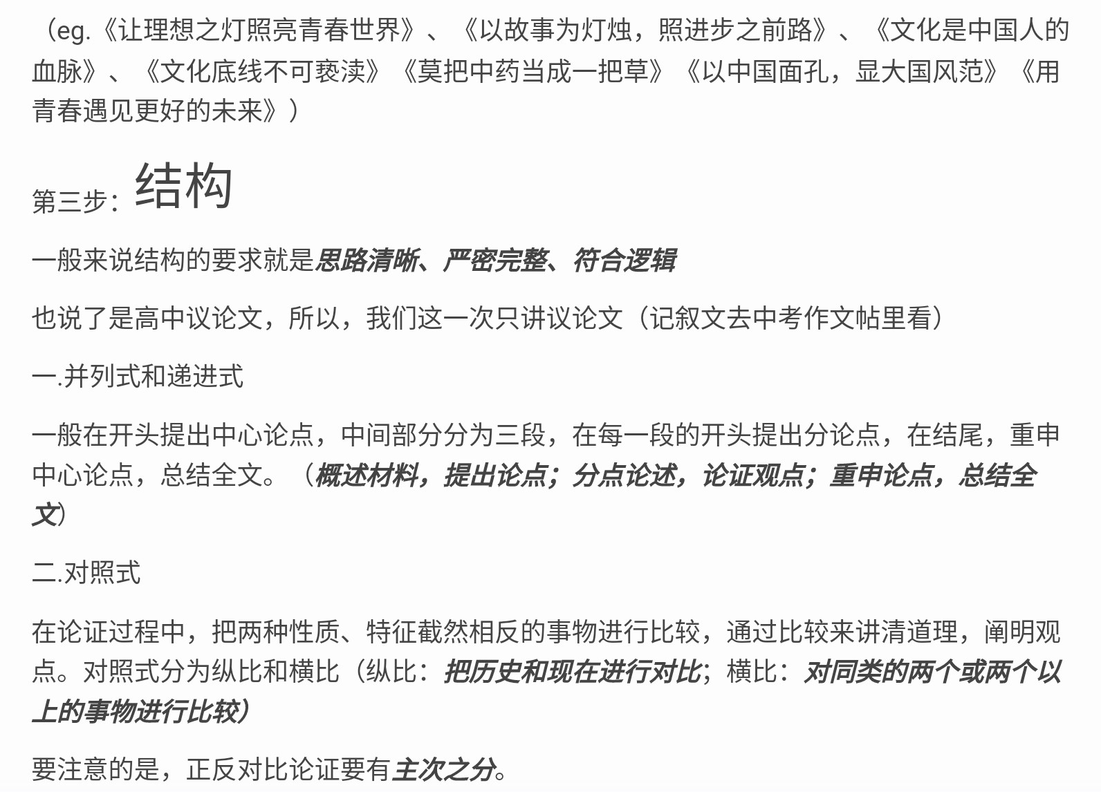 Screenshot_2025-06-30-22-21-08-370.jpg