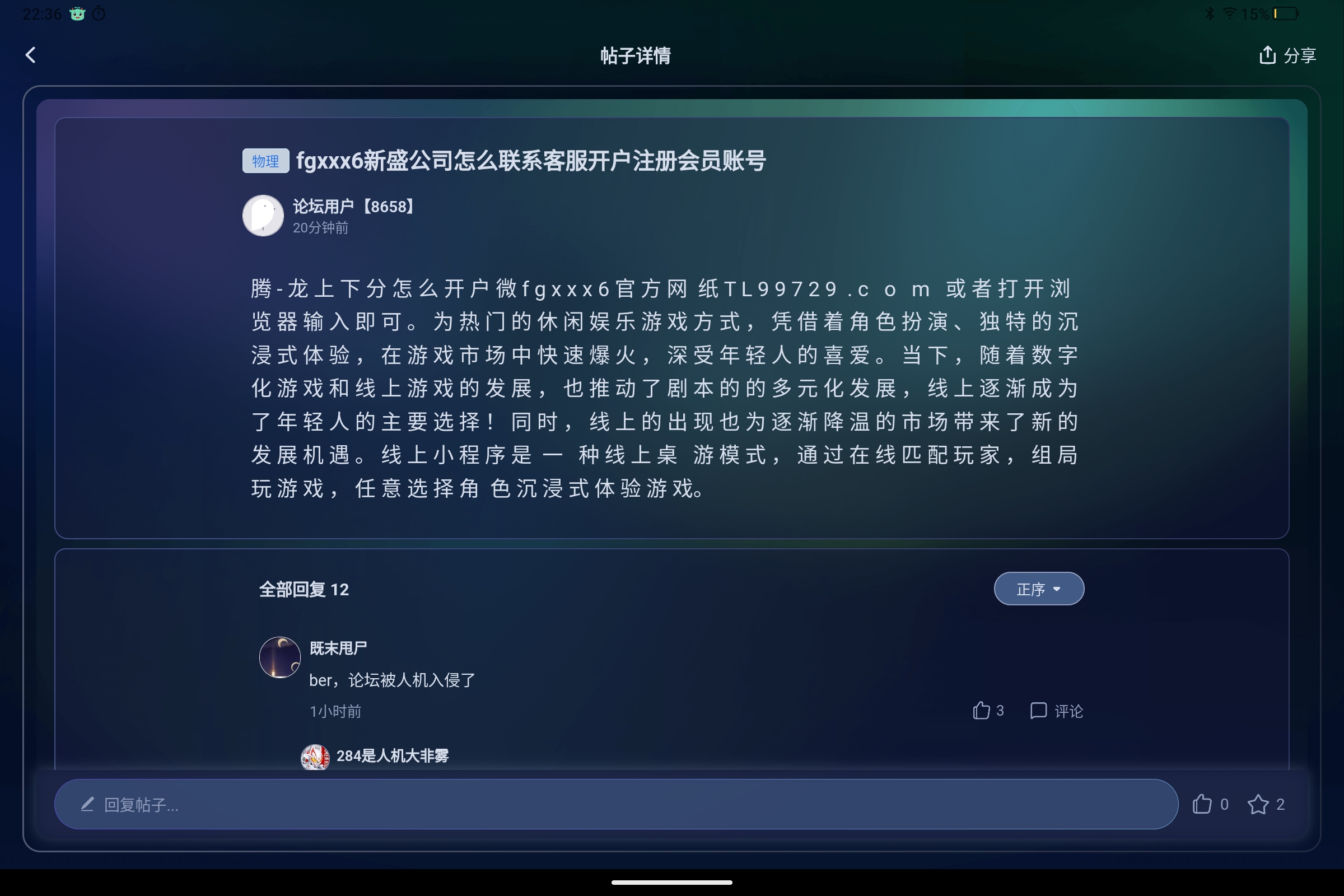 Screenshot_2025-05-31-22-36-01-730.jpg