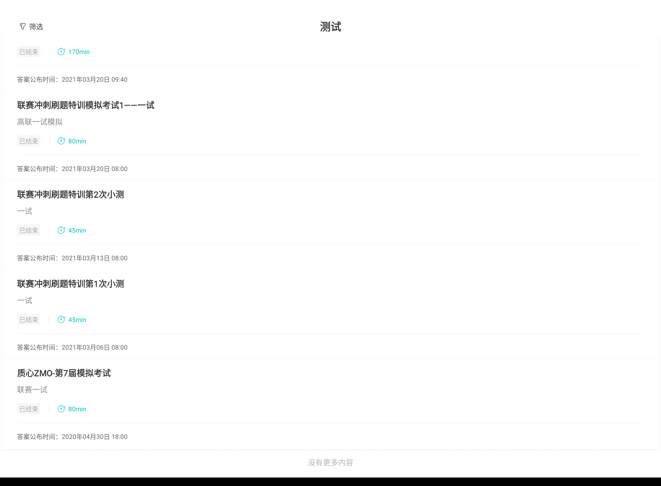Screenshot_20250630-183658.png