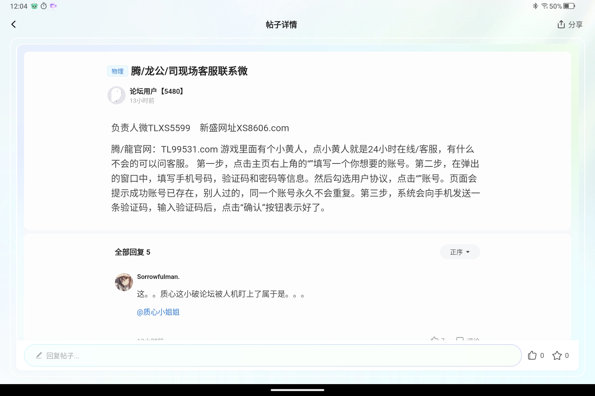 Screenshot_2025-05-31-12-04-21-315.jpg