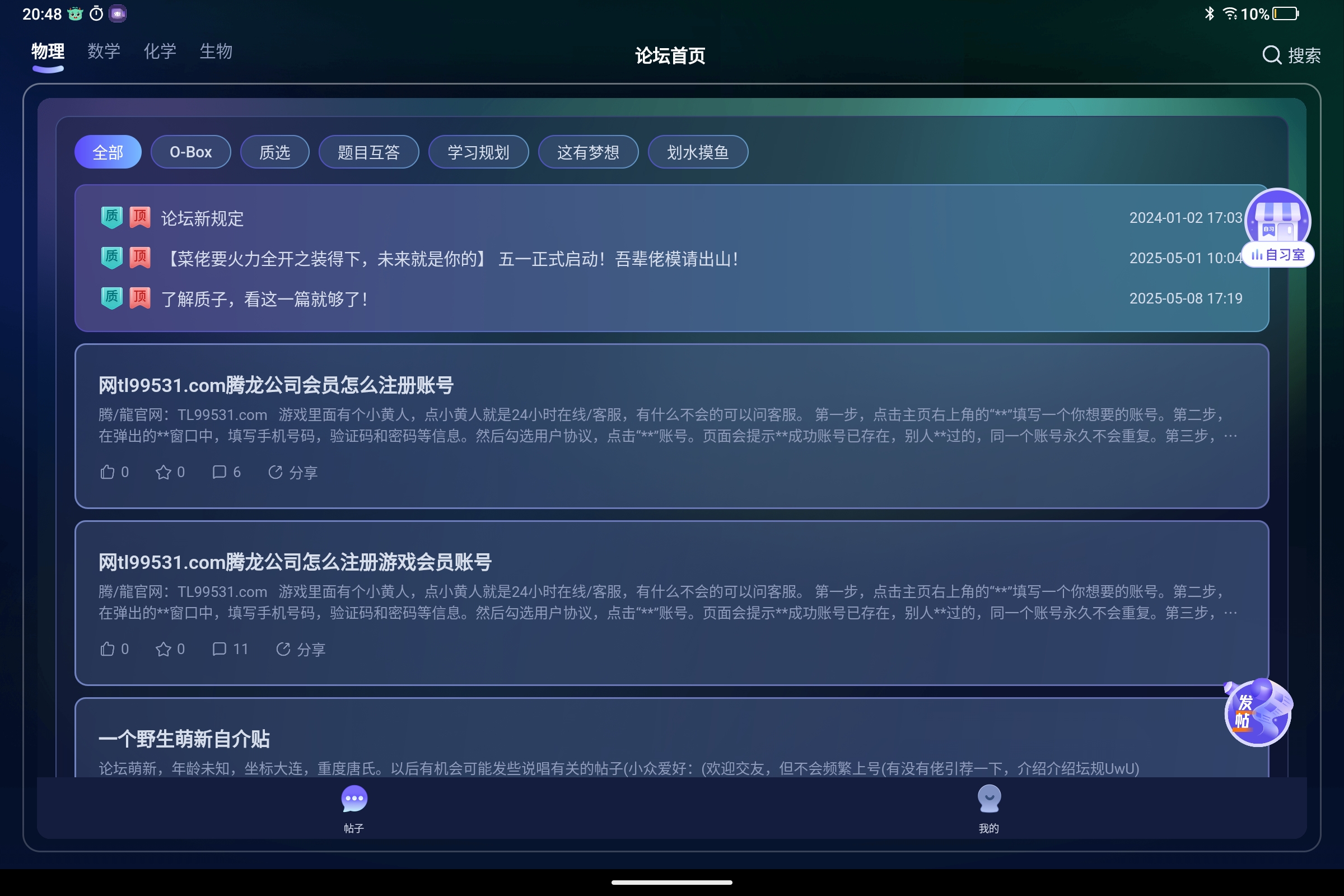 Screenshot_2025-05-09-20-48-29-219.jpg