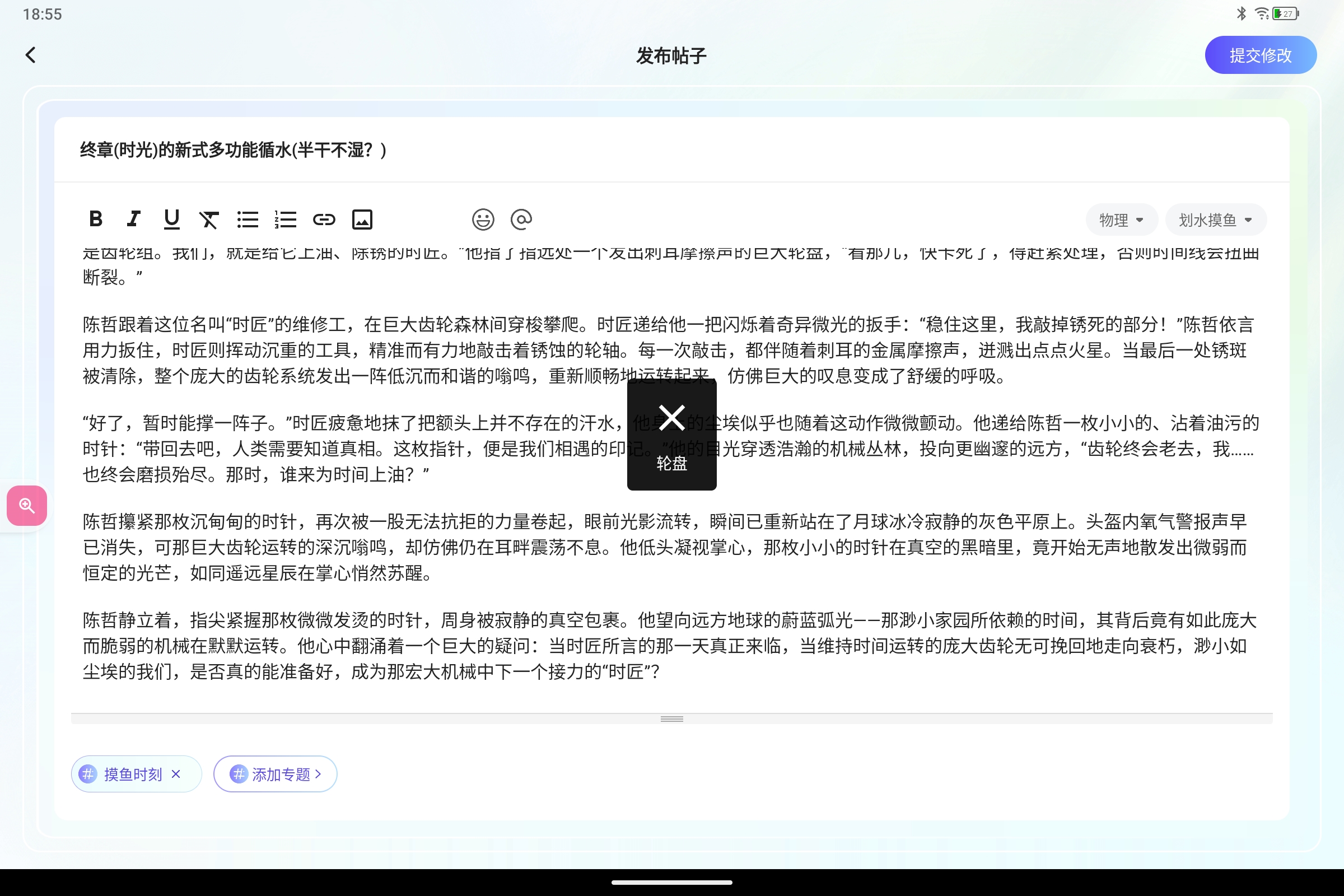 Screenshot_2025-07-01-18-55-33-651.jpg
